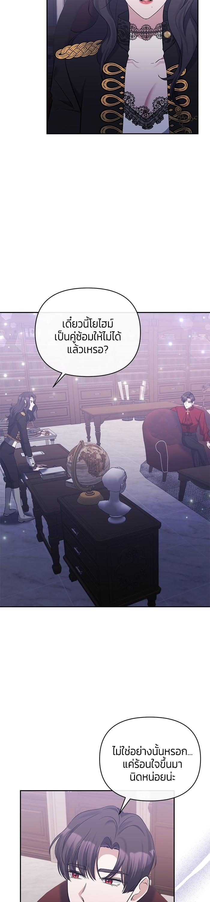 Manga-lc-com อ่านมังงะ อ่านการ์ตูน ออนไลน์ ฟรี The Grand Duchess of the North Was Secretly a Villainess ตอนที่ 1 2 3 4 5 6 7 8 9 10 11 12 13 14 ฟรี ไม่มีโฆษณา Manga-lc - อ่าน มังงะ อ่าน การ์ตูน ออนไลน์ อ่านมังงะ ฟรี