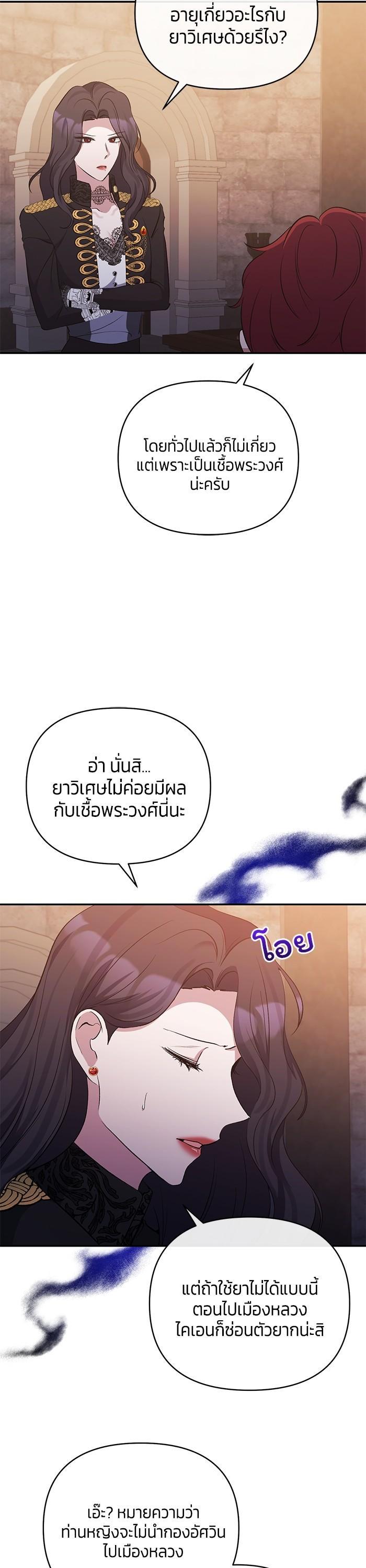 Manga-lc-com อ่านมังงะ อ่านการ์ตูน ออนไลน์ ฟรี The Grand Duchess of the North Was Secretly a Villainess ตอนที่ 1 2 3 4 5 6 7 8 9 10 11 12 13 14 ฟรี ไม่มีโฆษณา Manga-lc - อ่าน มังงะ อ่าน การ์ตูน ออนไลน์ อ่านมังงะ ฟรี