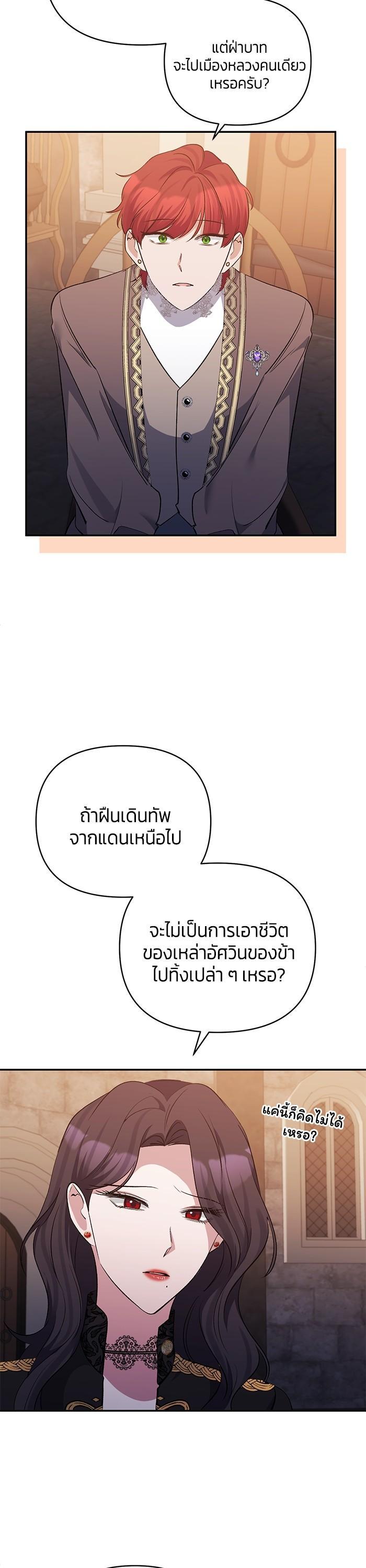 Manga-lc-com อ่านมังงะ อ่านการ์ตูน ออนไลน์ ฟรี The Grand Duchess of the North Was Secretly a Villainess ตอนที่ 1 2 3 4 5 6 7 8 9 10 11 12 13 14 ฟรี ไม่มีโฆษณา Manga-lc - อ่าน มังงะ อ่าน การ์ตูน ออนไลน์ อ่านมังงะ ฟรี