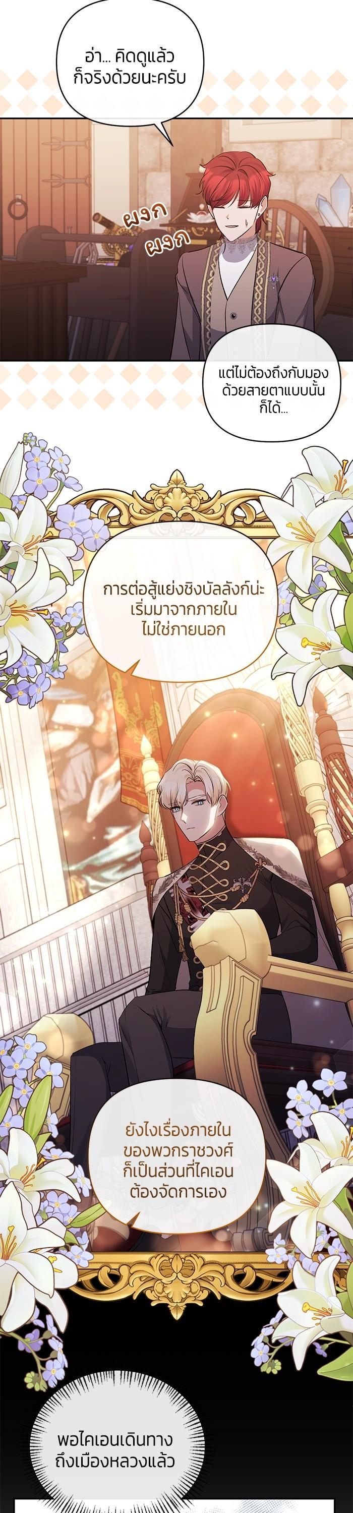 Manga-lc-com อ่านมังงะ อ่านการ์ตูน ออนไลน์ ฟรี The Grand Duchess of the North Was Secretly a Villainess ตอนที่ 1 2 3 4 5 6 7 8 9 10 11 12 13 14 ฟรี ไม่มีโฆษณา Manga-lc - อ่าน มังงะ อ่าน การ์ตูน ออนไลน์ อ่านมังงะ ฟรี