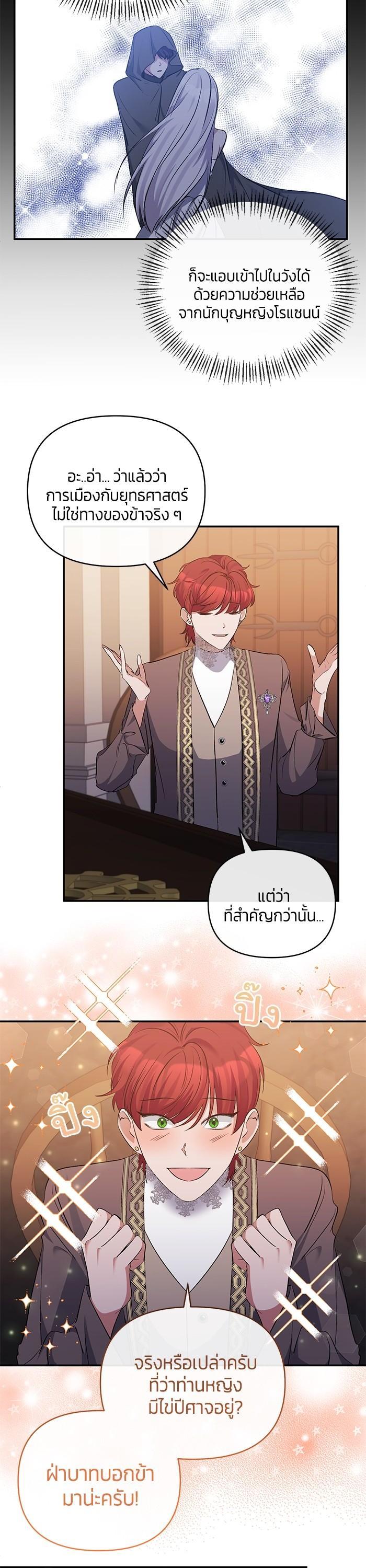 Manga-lc-com อ่านมังงะ อ่านการ์ตูน ออนไลน์ ฟรี The Grand Duchess of the North Was Secretly a Villainess ตอนที่ 1 2 3 4 5 6 7 8 9 10 11 12 13 14 ฟรี ไม่มีโฆษณา Manga-lc - อ่าน มังงะ อ่าน การ์ตูน ออนไลน์ อ่านมังงะ ฟรี