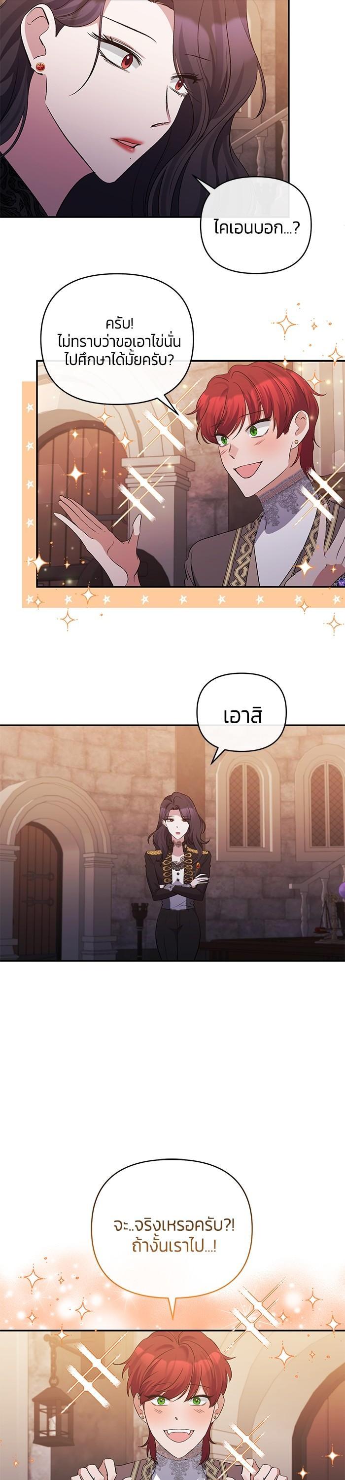 Manga-lc-com อ่านมังงะ อ่านการ์ตูน ออนไลน์ ฟรี The Grand Duchess of the North Was Secretly a Villainess ตอนที่ 1 2 3 4 5 6 7 8 9 10 11 12 13 14 ฟรี ไม่มีโฆษณา Manga-lc - อ่าน มังงะ อ่าน การ์ตูน ออนไลน์ อ่านมังงะ ฟรี