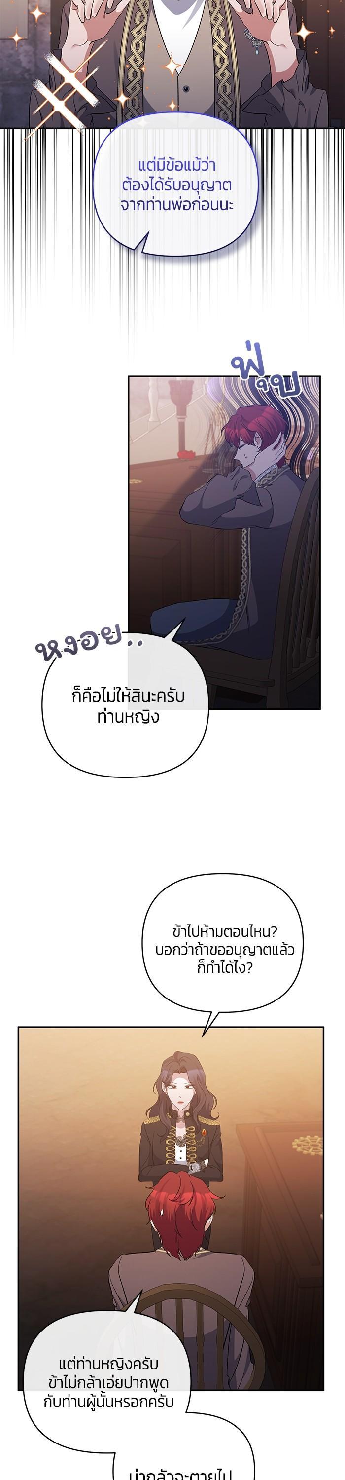 Manga-lc-com อ่านมังงะ อ่านการ์ตูน ออนไลน์ ฟรี The Grand Duchess of the North Was Secretly a Villainess ตอนที่ 1 2 3 4 5 6 7 8 9 10 11 12 13 14 ฟรี ไม่มีโฆษณา Manga-lc - อ่าน มังงะ อ่าน การ์ตูน ออนไลน์ อ่านมังงะ ฟรี