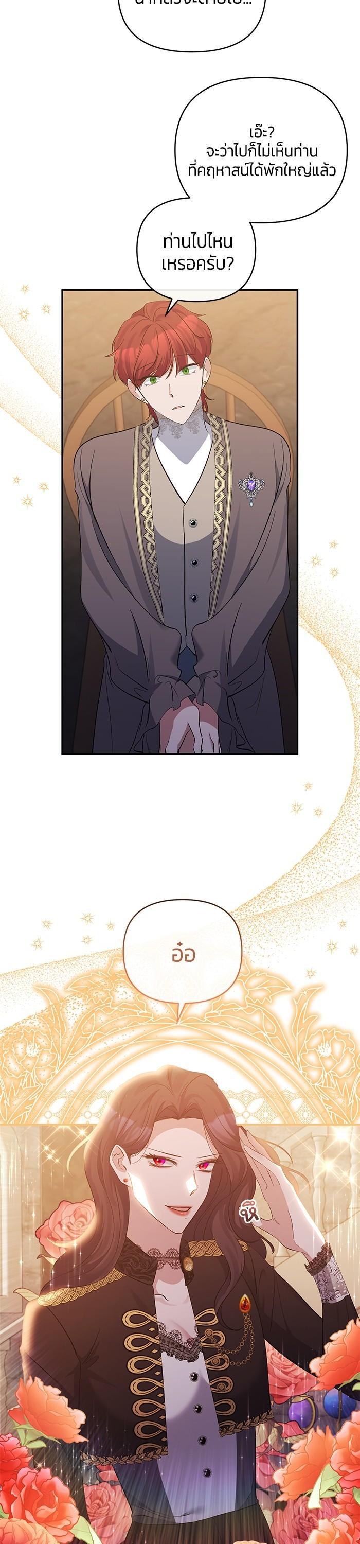 Manga-lc-com อ่านมังงะ อ่านการ์ตูน ออนไลน์ ฟรี The Grand Duchess of the North Was Secretly a Villainess ตอนที่ 1 2 3 4 5 6 7 8 9 10 11 12 13 14 ฟรี ไม่มีโฆษณา Manga-lc - อ่าน มังงะ อ่าน การ์ตูน ออนไลน์ อ่านมังงะ ฟรี