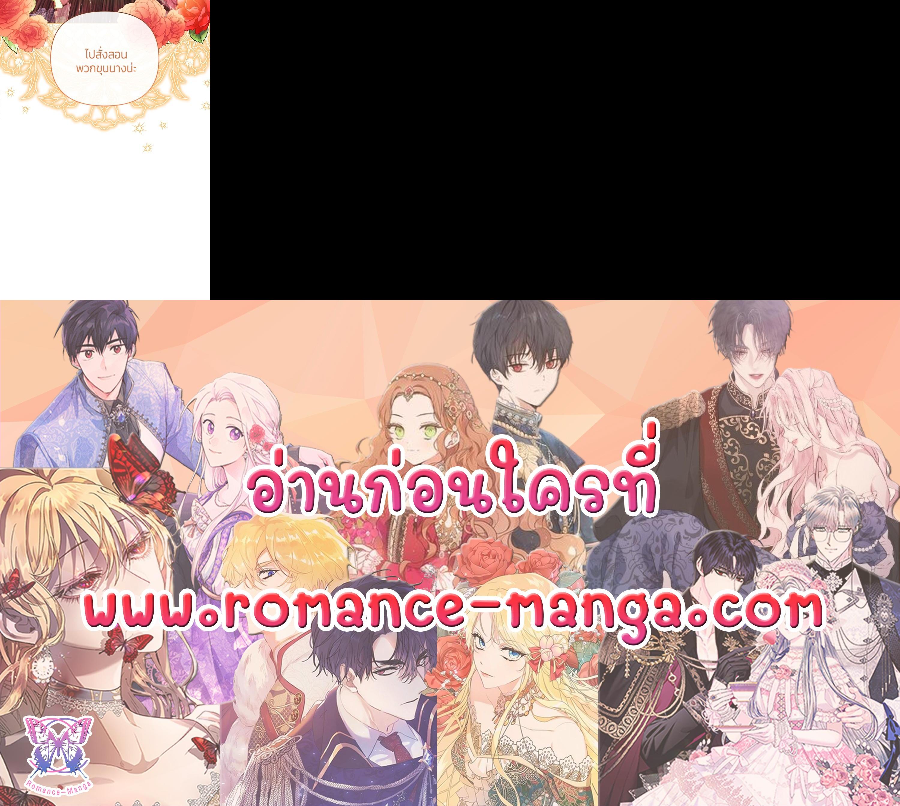 Manga-lc-com อ่านมังงะ อ่านการ์ตูน ออนไลน์ ฟรี The Grand Duchess of the North Was Secretly a Villainess ตอนที่ 1 2 3 4 5 6 7 8 9 10 11 12 13 14 ฟรี ไม่มีโฆษณา Manga-lc - อ่าน มังงะ อ่าน การ์ตูน ออนไลน์ อ่านมังงะ ฟรี