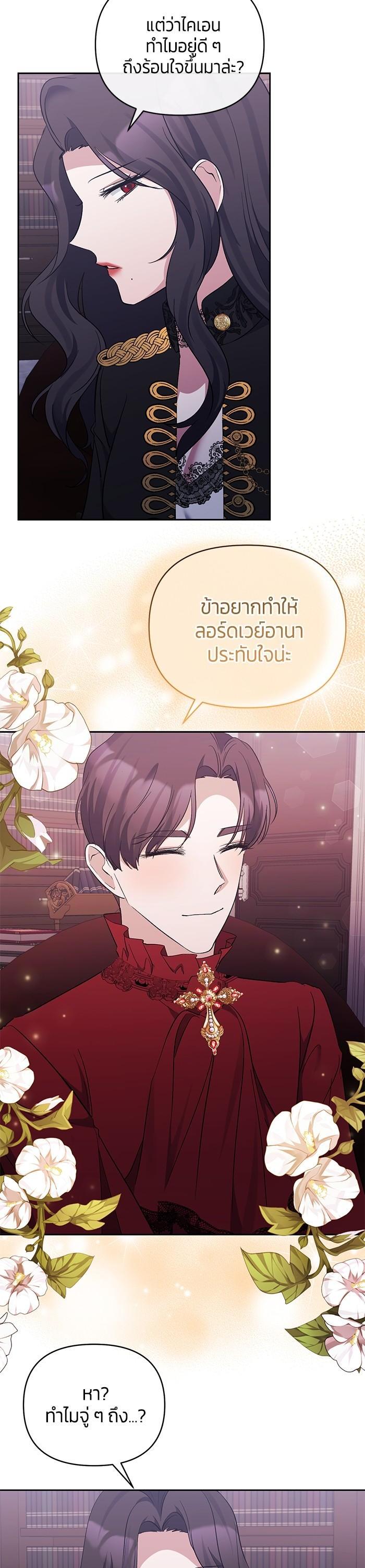 Manga-lc-com อ่านมังงะ อ่านการ์ตูน ออนไลน์ ฟรี The Grand Duchess of the North Was Secretly a Villainess ตอนที่ 1 2 3 4 5 6 7 8 9 10 11 12 13 14 ฟรี ไม่มีโฆษณา Manga-lc - อ่าน มังงะ อ่าน การ์ตูน ออนไลน์ อ่านมังงะ ฟรี