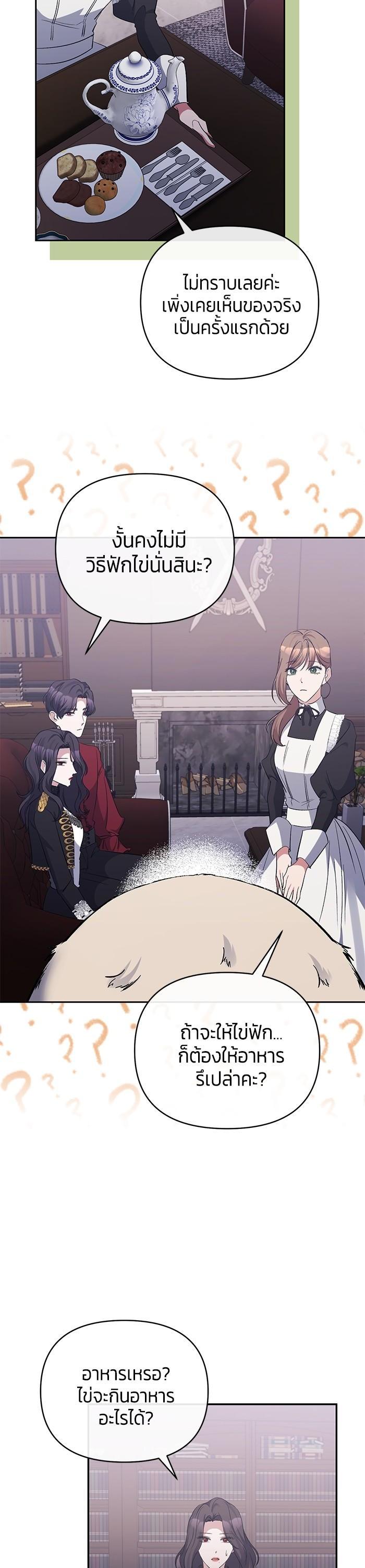 Manga-lc-com อ่านมังงะ อ่านการ์ตูน ออนไลน์ ฟรี The Grand Duchess of the North Was Secretly a Villainess ตอนที่ 1 2 3 4 5 6 7 8 9 10 11 12 13 14 ฟรี ไม่มีโฆษณา Manga-lc - อ่าน มังงะ อ่าน การ์ตูน ออนไลน์ อ่านมังงะ ฟรี