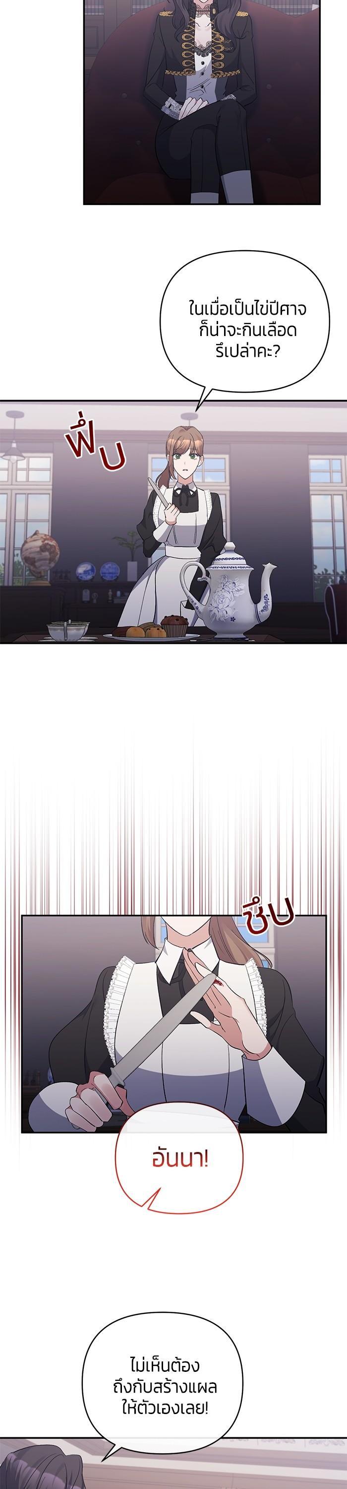 Manga-lc-com อ่านมังงะ อ่านการ์ตูน ออนไลน์ ฟรี The Grand Duchess of the North Was Secretly a Villainess ตอนที่ 1 2 3 4 5 6 7 8 9 10 11 12 13 14 ฟรี ไม่มีโฆษณา Manga-lc - อ่าน มังงะ อ่าน การ์ตูน ออนไลน์ อ่านมังงะ ฟรี