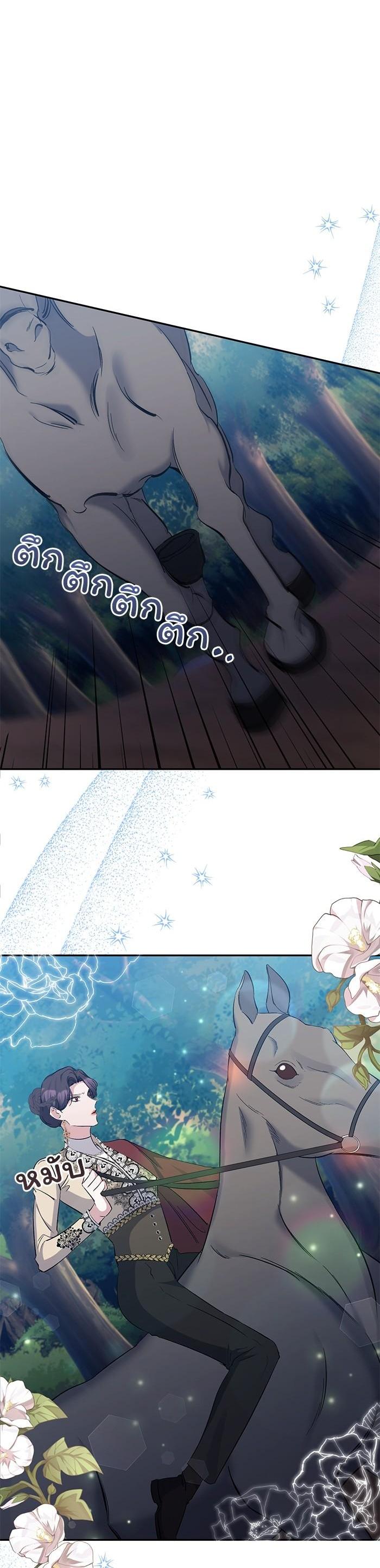 Manga-lc-com อ่านมังงะ อ่านการ์ตูน ออนไลน์ ฟรี The Grand Duchess of the North Was Secretly a Villainess ตอนที่ 1 2 3 4 5 6 7 8 9 10 11 12 13 14 ฟรี ไม่มีโฆษณา Manga-lc - อ่าน มังงะ อ่าน การ์ตูน ออนไลน์ อ่านมังงะ ฟรี