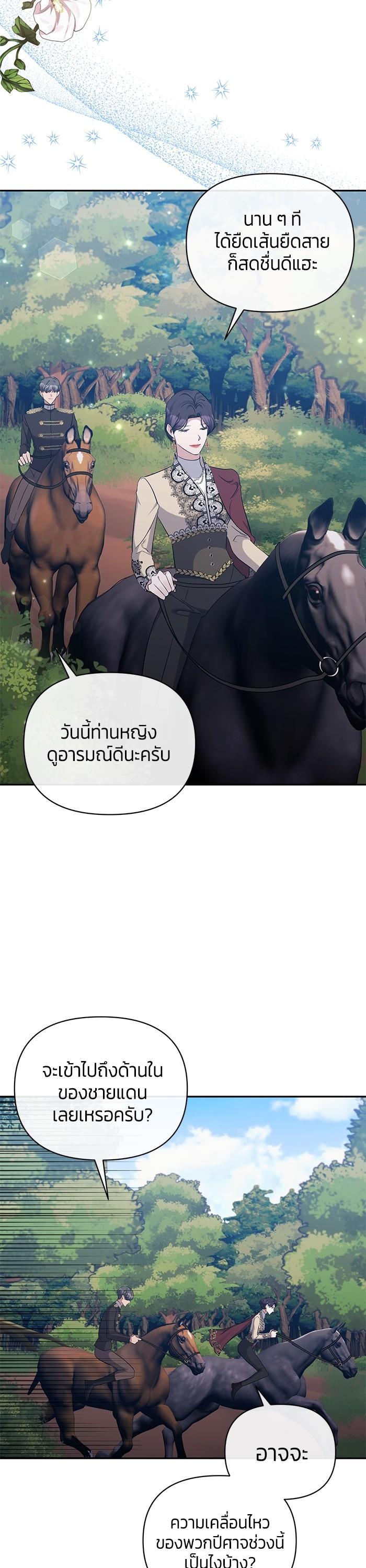 Manga-lc-com อ่านมังงะ อ่านการ์ตูน ออนไลน์ ฟรี The Grand Duchess of the North Was Secretly a Villainess ตอนที่ 1 2 3 4 5 6 7 8 9 10 11 12 13 14 ฟรี ไม่มีโฆษณา Manga-lc - อ่าน มังงะ อ่าน การ์ตูน ออนไลน์ อ่านมังงะ ฟรี