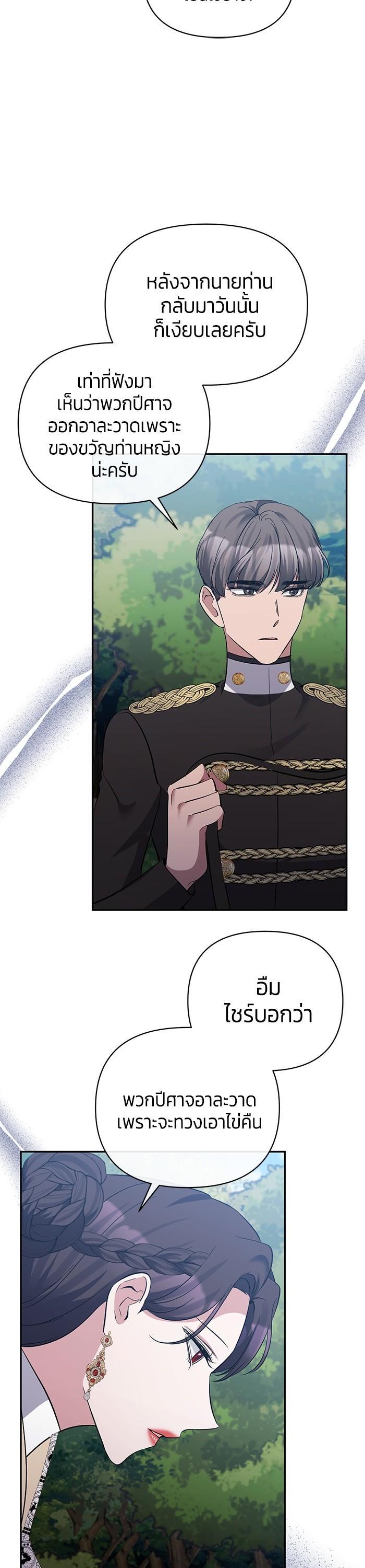 Manga-lc-com อ่านมังงะ อ่านการ์ตูน ออนไลน์ ฟรี The Grand Duchess of the North Was Secretly a Villainess ตอนที่ 1 2 3 4 5 6 7 8 9 10 11 12 13 14 ฟรี ไม่มีโฆษณา Manga-lc - อ่าน มังงะ อ่าน การ์ตูน ออนไลน์ อ่านมังงะ ฟรี