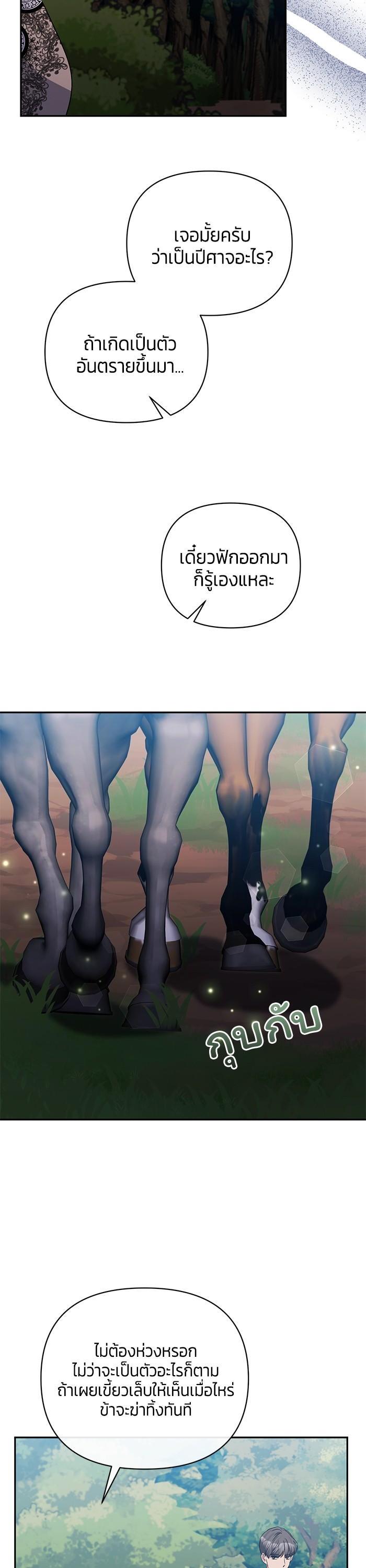 Manga-lc-com อ่านมังงะ อ่านการ์ตูน ออนไลน์ ฟรี The Grand Duchess of the North Was Secretly a Villainess ตอนที่ 1 2 3 4 5 6 7 8 9 10 11 12 13 14 ฟรี ไม่มีโฆษณา Manga-lc - อ่าน มังงะ อ่าน การ์ตูน ออนไลน์ อ่านมังงะ ฟรี