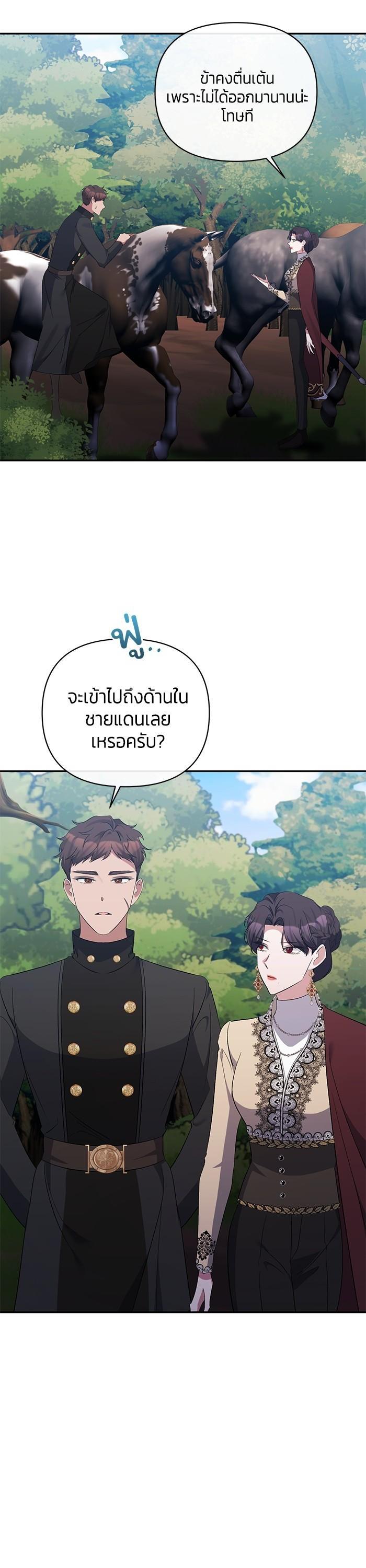 Manga-lc-com อ่านมังงะ อ่านการ์ตูน ออนไลน์ ฟรี The Grand Duchess of the North Was Secretly a Villainess ตอนที่ 1 2 3 4 5 6 7 8 9 10 11 12 13 14 ฟรี ไม่มีโฆษณา Manga-lc - อ่าน มังงะ อ่าน การ์ตูน ออนไลน์ อ่านมังงะ ฟรี