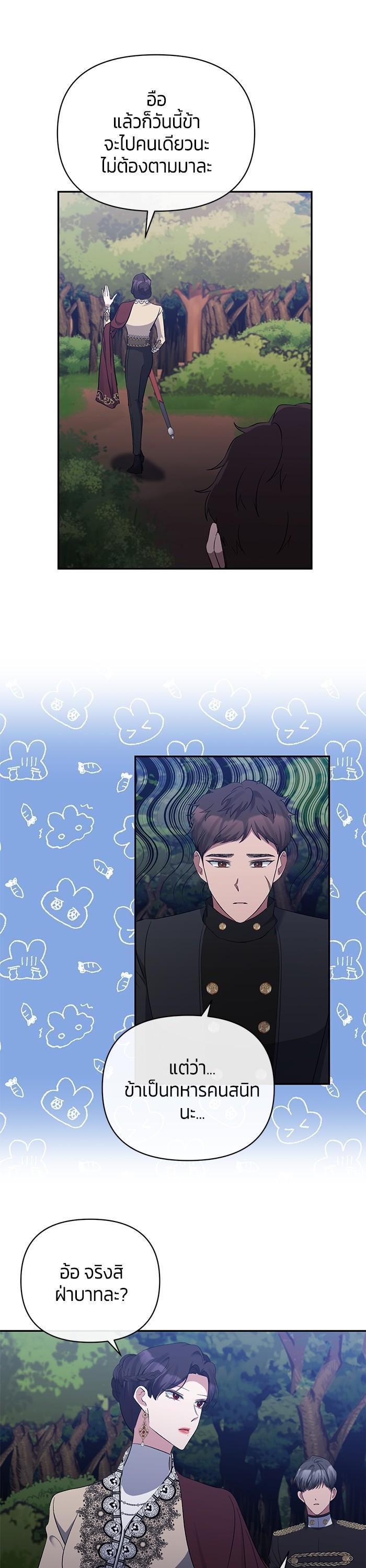 Manga-lc-com อ่านมังงะ อ่านการ์ตูน ออนไลน์ ฟรี The Grand Duchess of the North Was Secretly a Villainess ตอนที่ 1 2 3 4 5 6 7 8 9 10 11 12 13 14 ฟรี ไม่มีโฆษณา Manga-lc - อ่าน มังงะ อ่าน การ์ตูน ออนไลน์ อ่านมังงะ ฟรี