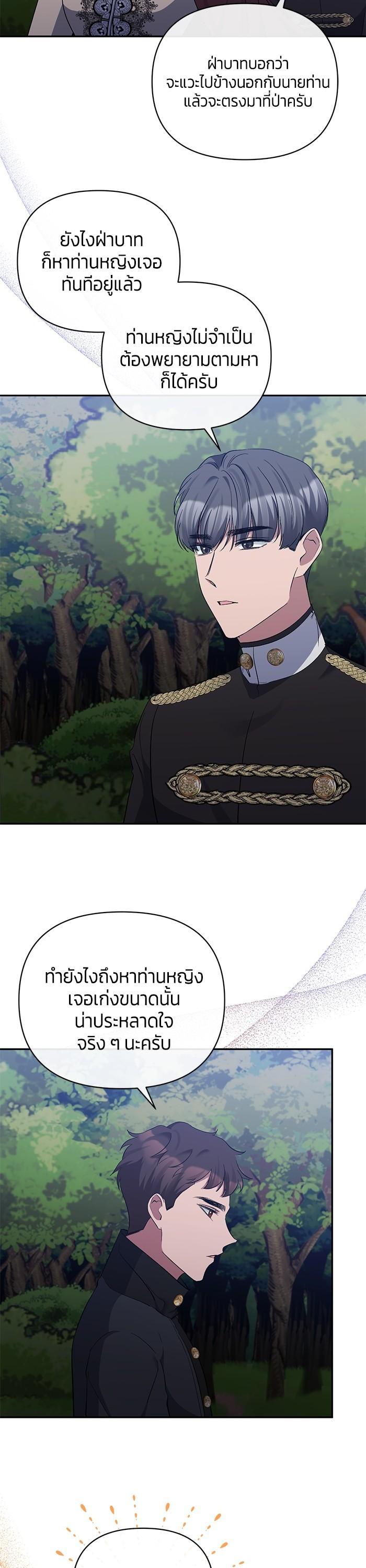 Manga-lc-com อ่านมังงะ อ่านการ์ตูน ออนไลน์ ฟรี The Grand Duchess of the North Was Secretly a Villainess ตอนที่ 1 2 3 4 5 6 7 8 9 10 11 12 13 14 ฟรี ไม่มีโฆษณา Manga-lc - อ่าน มังงะ อ่าน การ์ตูน ออนไลน์ อ่านมังงะ ฟรี