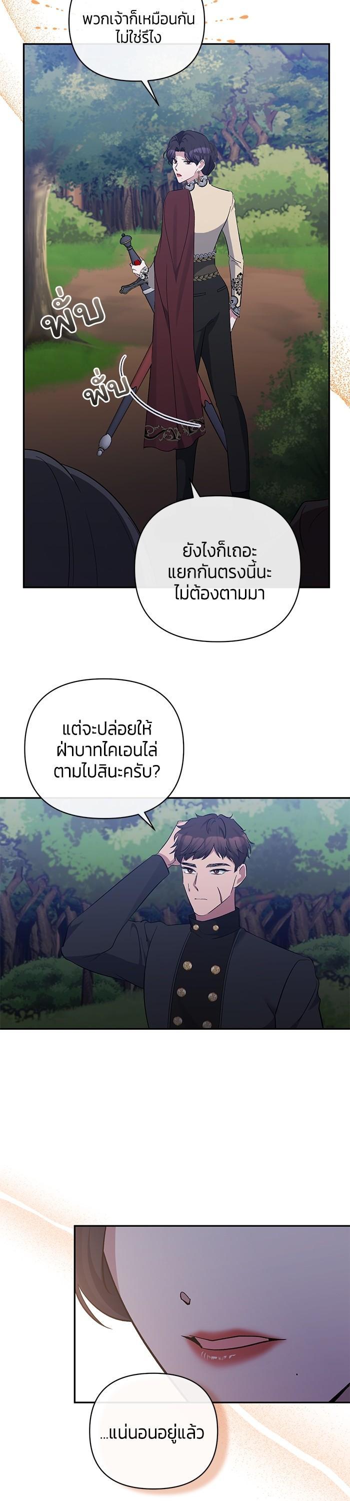 Manga-lc-com อ่านมังงะ อ่านการ์ตูน ออนไลน์ ฟรี The Grand Duchess of the North Was Secretly a Villainess ตอนที่ 1 2 3 4 5 6 7 8 9 10 11 12 13 14 ฟรี ไม่มีโฆษณา Manga-lc - อ่าน มังงะ อ่าน การ์ตูน ออนไลน์ อ่านมังงะ ฟรี