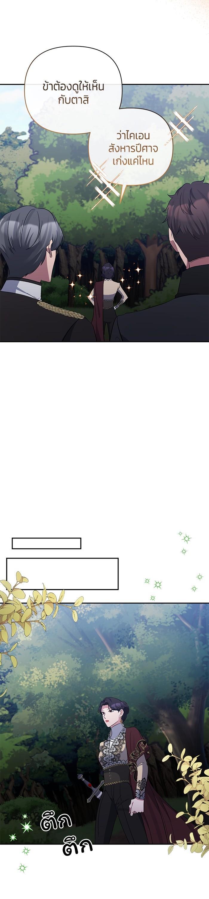 Manga-lc-com อ่านมังงะ อ่านการ์ตูน ออนไลน์ ฟรี The Grand Duchess of the North Was Secretly a Villainess ตอนที่ 1 2 3 4 5 6 7 8 9 10 11 12 13 14 ฟรี ไม่มีโฆษณา Manga-lc - อ่าน มังงะ อ่าน การ์ตูน ออนไลน์ อ่านมังงะ ฟรี