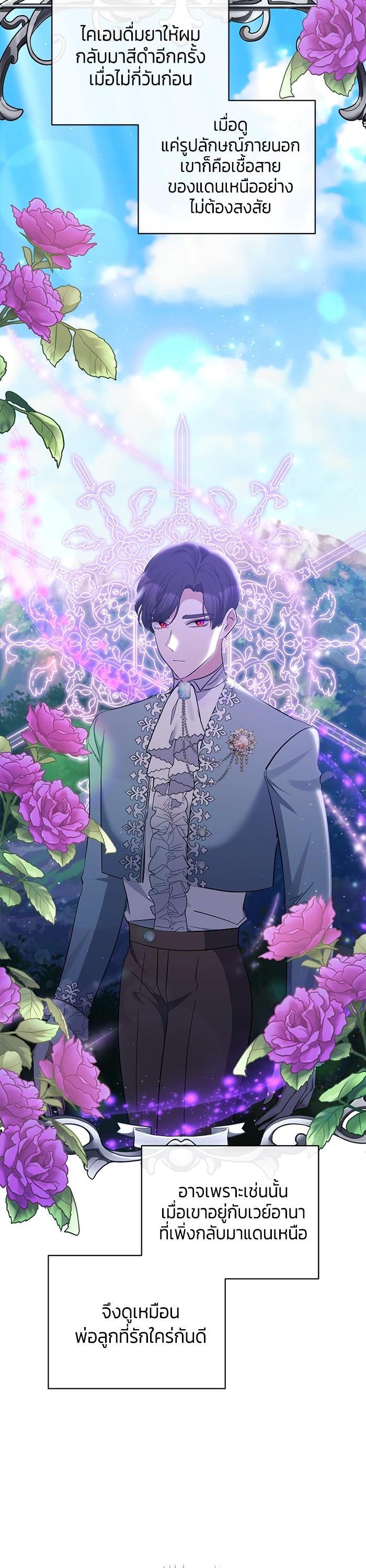 Manga-lc-com อ่านมังงะ อ่านการ์ตูน ออนไลน์ ฟรี The Grand Duchess of the North Was Secretly a Villainess ตอนที่ 1 2 3 4 5 6 7 8 9 10 11 12 13 14 ฟรี ไม่มีโฆษณา Manga-lc - อ่าน มังงะ อ่าน การ์ตูน ออนไลน์ อ่านมังงะ ฟรี