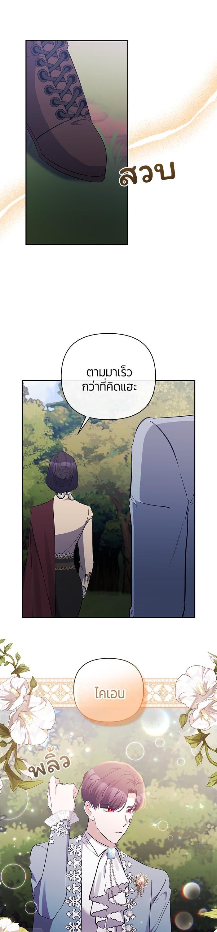 Manga-lc-com อ่านมังงะ อ่านการ์ตูน ออนไลน์ ฟรี The Grand Duchess of the North Was Secretly a Villainess ตอนที่ 1 2 3 4 5 6 7 8 9 10 11 12 13 14 ฟรี ไม่มีโฆษณา Manga-lc - อ่าน มังงะ อ่าน การ์ตูน ออนไลน์ อ่านมังงะ ฟรี