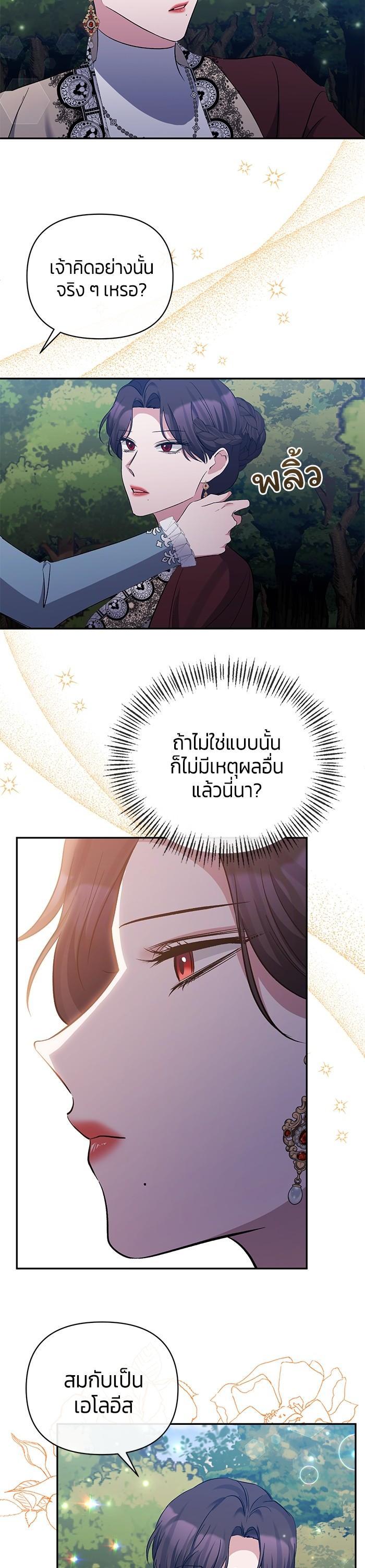 Manga-lc-com อ่านมังงะ อ่านการ์ตูน ออนไลน์ ฟรี The Grand Duchess of the North Was Secretly a Villainess ตอนที่ 1 2 3 4 5 6 7 8 9 10 11 12 13 14 ฟรี ไม่มีโฆษณา Manga-lc - อ่าน มังงะ อ่าน การ์ตูน ออนไลน์ อ่านมังงะ ฟรี