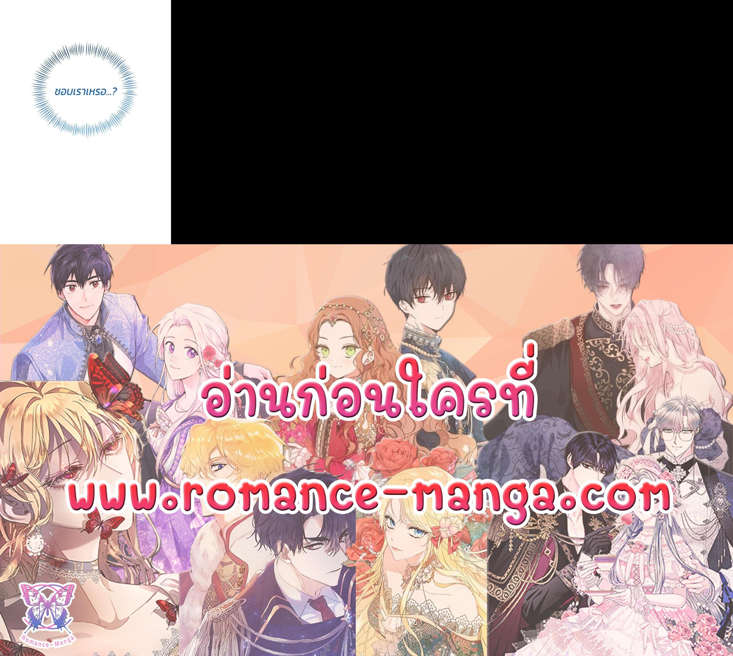 Manga-lc-com อ่านมังงะ อ่านการ์ตูน ออนไลน์ ฟรี The Grand Duchess of the North Was Secretly a Villainess ตอนที่ 1 2 3 4 5 6 7 8 9 10 11 12 13 14 ฟรี ไม่มีโฆษณา Manga-lc - อ่าน มังงะ อ่าน การ์ตูน ออนไลน์ อ่านมังงะ ฟรี