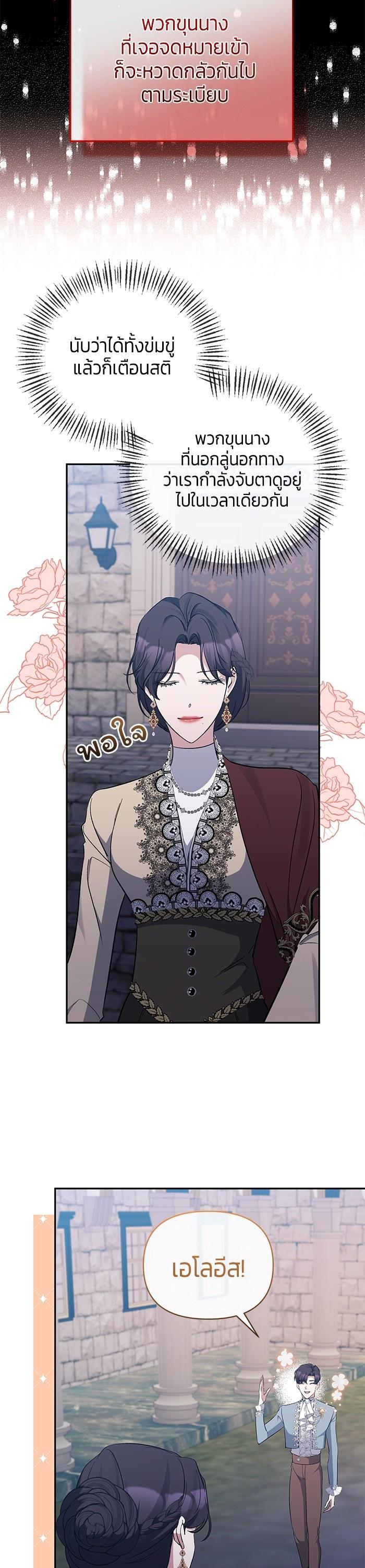 Manga-lc-com อ่านมังงะ อ่านการ์ตูน ออนไลน์ ฟรี The Grand Duchess of the North Was Secretly a Villainess ตอนที่ 1 2 3 4 5 6 7 8 9 10 11 12 13 14 ฟรี ไม่มีโฆษณา Manga-lc - อ่าน มังงะ อ่าน การ์ตูน ออนไลน์ อ่านมังงะ ฟรี