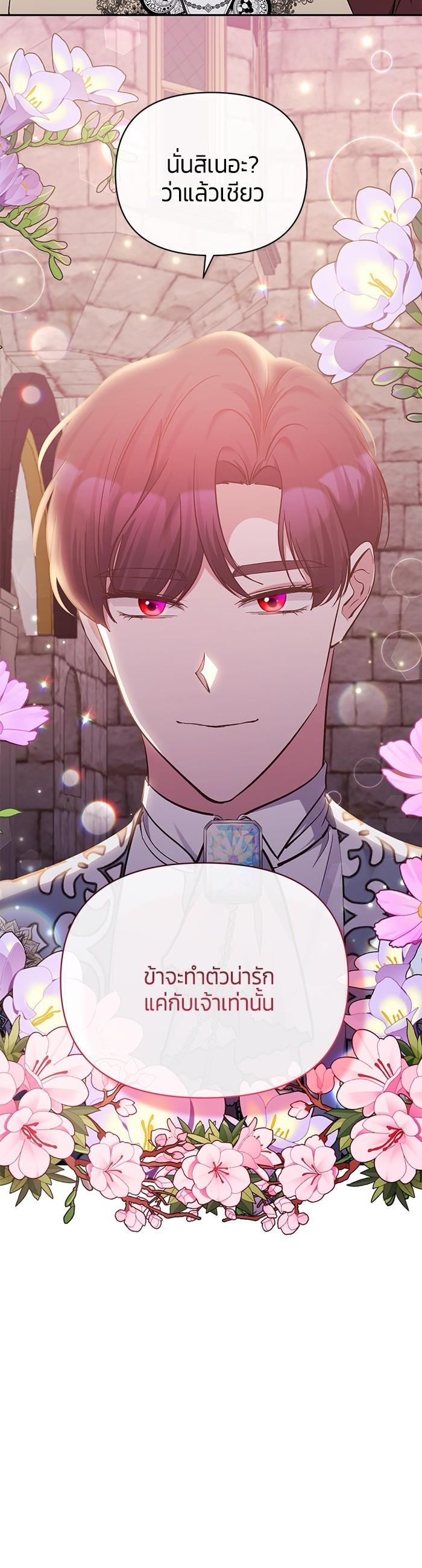 Manga-lc-com อ่านมังงะ อ่านการ์ตูน ออนไลน์ ฟรี The Grand Duchess of the North Was Secretly a Villainess ตอนที่ 1 2 3 4 5 6 7 8 9 10 11 12 13 14 ฟรี ไม่มีโฆษณา Manga-lc - อ่าน มังงะ อ่าน การ์ตูน ออนไลน์ อ่านมังงะ ฟรี