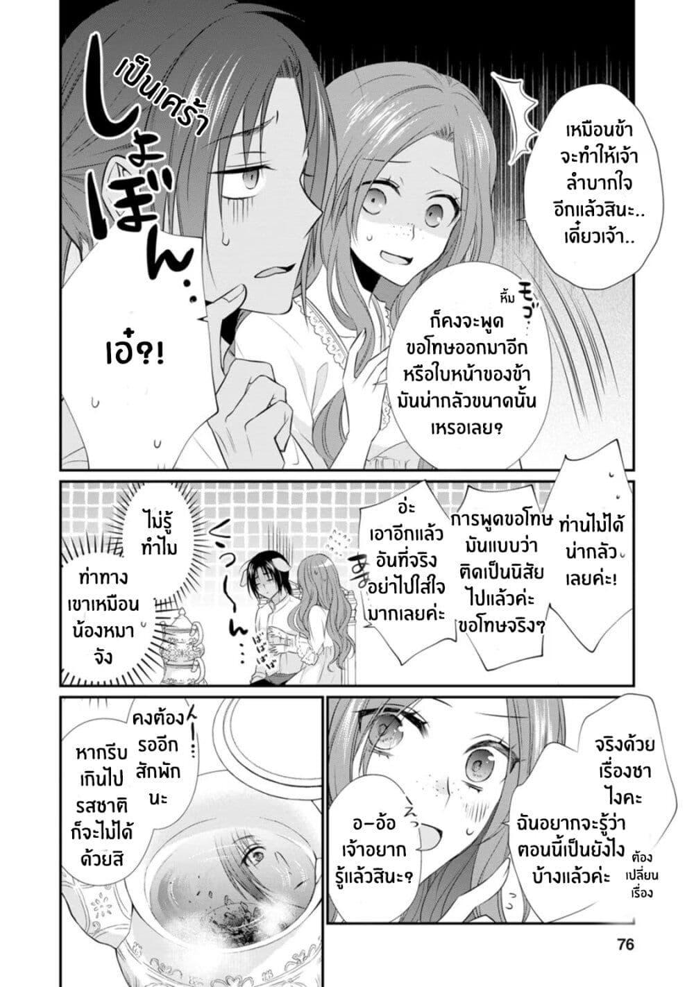 Manga-lc-com อ่านมังงะ อ่านการ์ตูน ออนไลน์ ฟรี Zutaboro Reijou wa Ane no Moto Konyakusha ni Dekiai Sareru ตอนที่ 1 2 3 4 5 6 7 8 9 10 11 12 13 14 ฟรี ไม่มีโฆษณา Manga-lc - อ่าน มังงะ อ่าน การ์ตูน ออนไลน์ อ่านมังงะ ฟรี