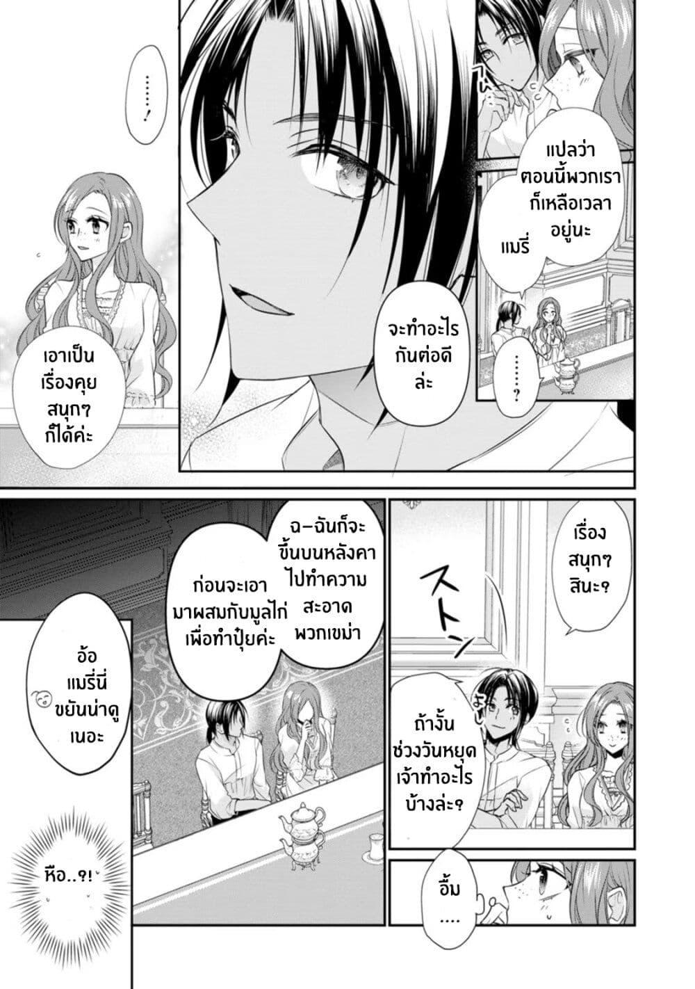 Manga-lc-com อ่านมังงะ อ่านการ์ตูน ออนไลน์ ฟรี Zutaboro Reijou wa Ane no Moto Konyakusha ni Dekiai Sareru ตอนที่ 1 2 3 4 5 6 7 8 9 10 11 12 13 14 ฟรี ไม่มีโฆษณา Manga-lc - อ่าน มังงะ อ่าน การ์ตูน ออนไลน์ อ่านมังงะ ฟรี