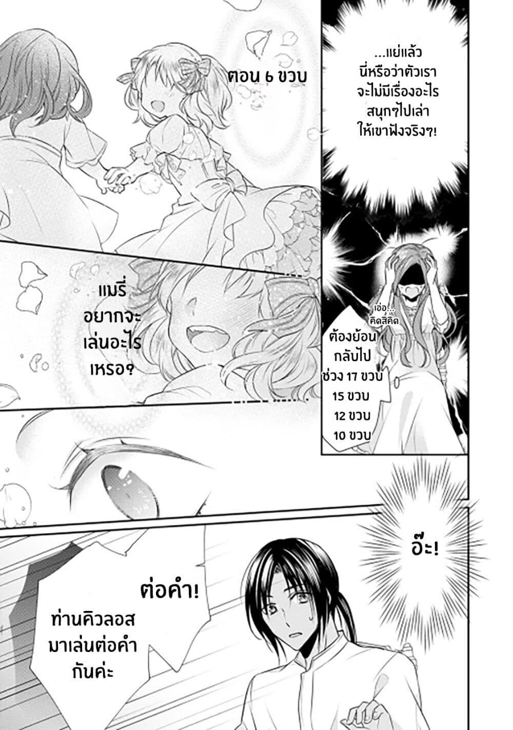 Manga-lc-com อ่านมังงะ อ่านการ์ตูน ออนไลน์ ฟรี Zutaboro Reijou wa Ane no Moto Konyakusha ni Dekiai Sareru ตอนที่ 1 2 3 4 5 6 7 8 9 10 11 12 13 14 ฟรี ไม่มีโฆษณา Manga-lc - อ่าน มังงะ อ่าน การ์ตูน ออนไลน์ อ่านมังงะ ฟรี
