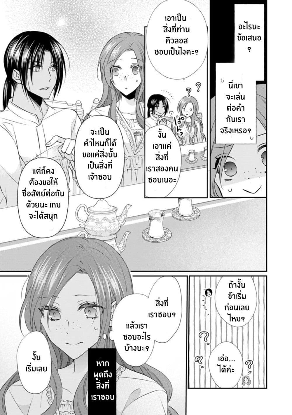Manga-lc-com อ่านมังงะ อ่านการ์ตูน ออนไลน์ ฟรี Zutaboro Reijou wa Ane no Moto Konyakusha ni Dekiai Sareru ตอนที่ 1 2 3 4 5 6 7 8 9 10 11 12 13 14 ฟรี ไม่มีโฆษณา Manga-lc - อ่าน มังงะ อ่าน การ์ตูน ออนไลน์ อ่านมังงะ ฟรี