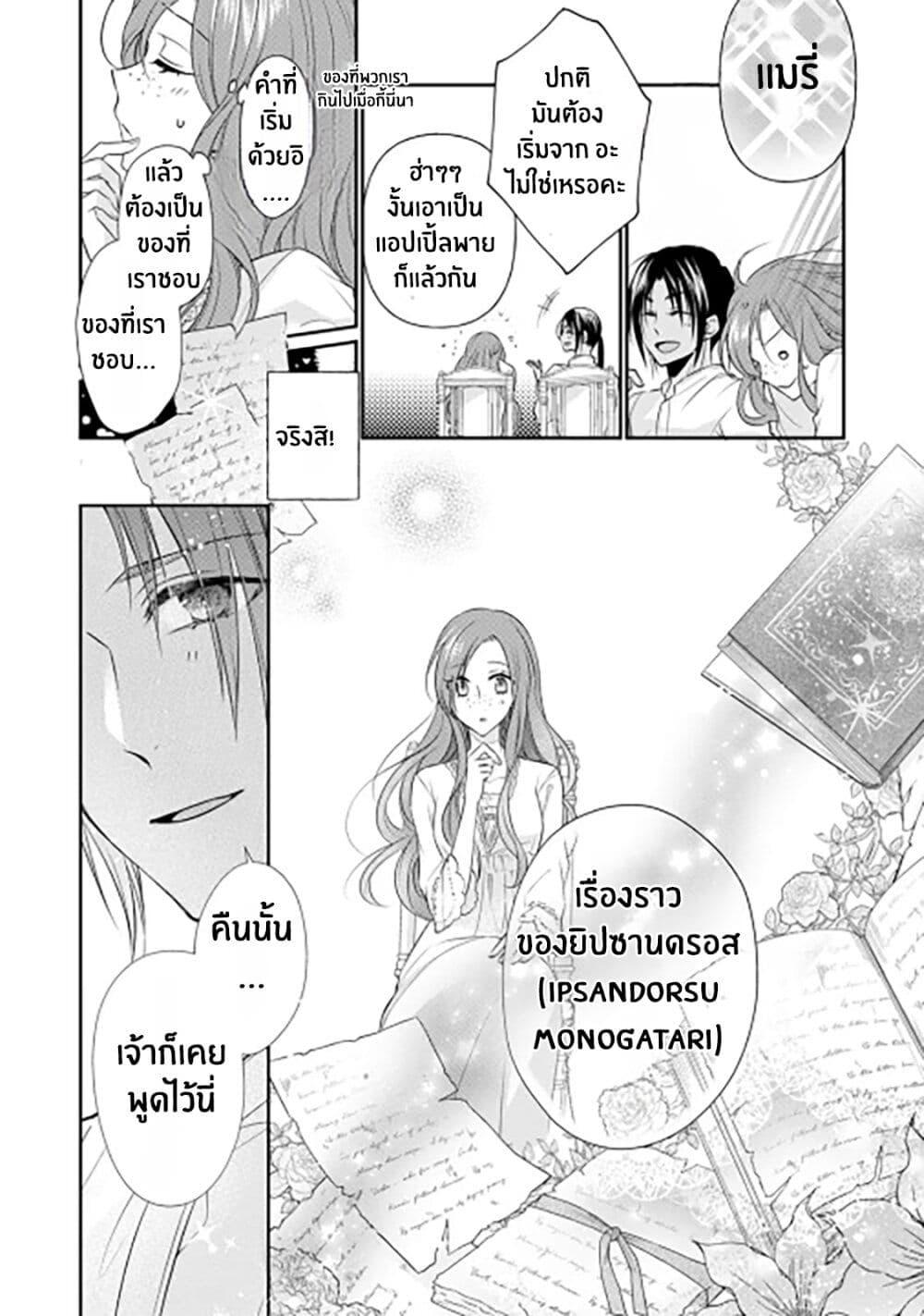 Manga-lc-com อ่านมังงะ อ่านการ์ตูน ออนไลน์ ฟรี Zutaboro Reijou wa Ane no Moto Konyakusha ni Dekiai Sareru ตอนที่ 1 2 3 4 5 6 7 8 9 10 11 12 13 14 ฟรี ไม่มีโฆษณา Manga-lc - อ่าน มังงะ อ่าน การ์ตูน ออนไลน์ อ่านมังงะ ฟรี