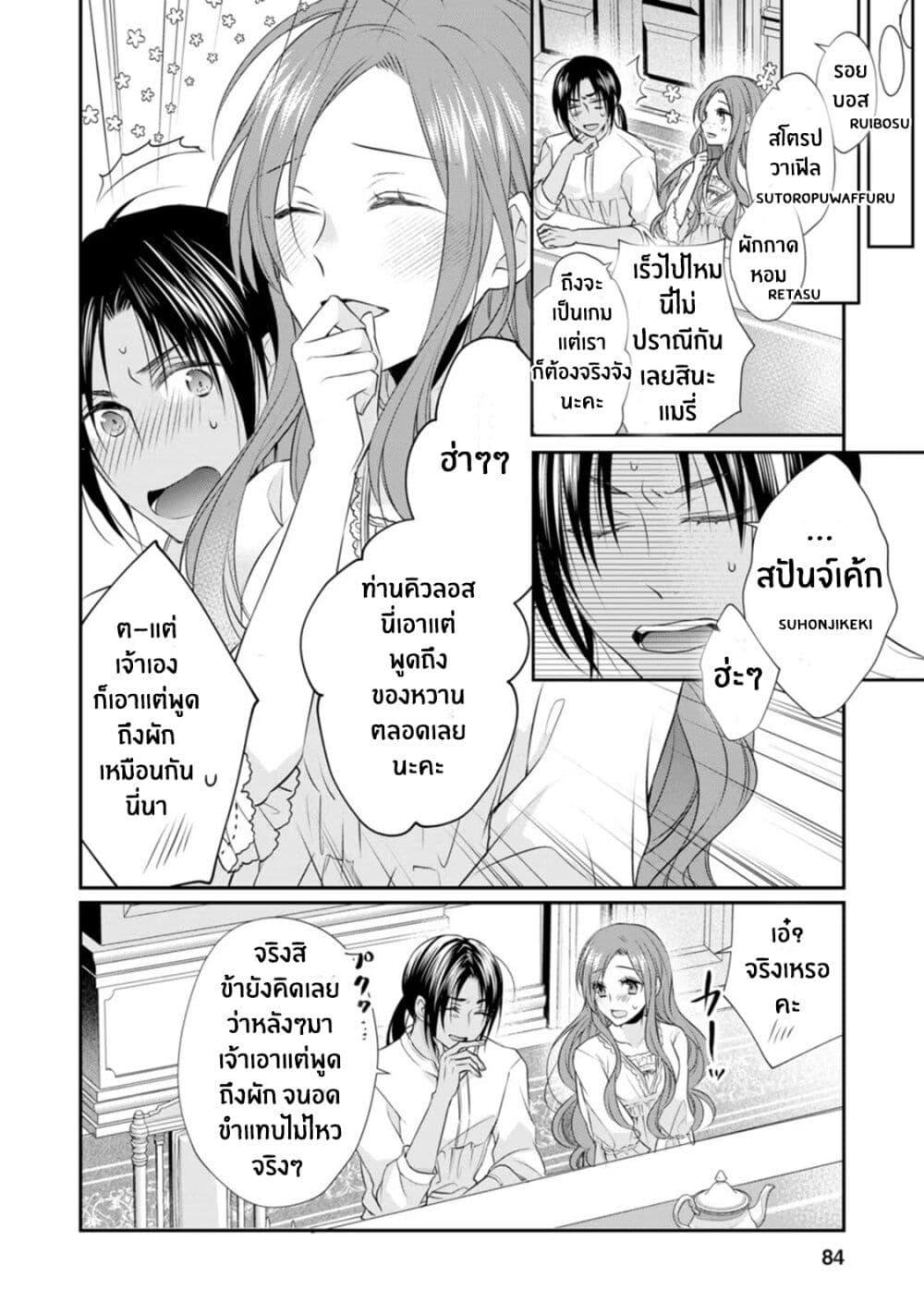 Manga-lc-com อ่านมังงะ อ่านการ์ตูน ออนไลน์ ฟรี Zutaboro Reijou wa Ane no Moto Konyakusha ni Dekiai Sareru ตอนที่ 1 2 3 4 5 6 7 8 9 10 11 12 13 14 ฟรี ไม่มีโฆษณา Manga-lc - อ่าน มังงะ อ่าน การ์ตูน ออนไลน์ อ่านมังงะ ฟรี