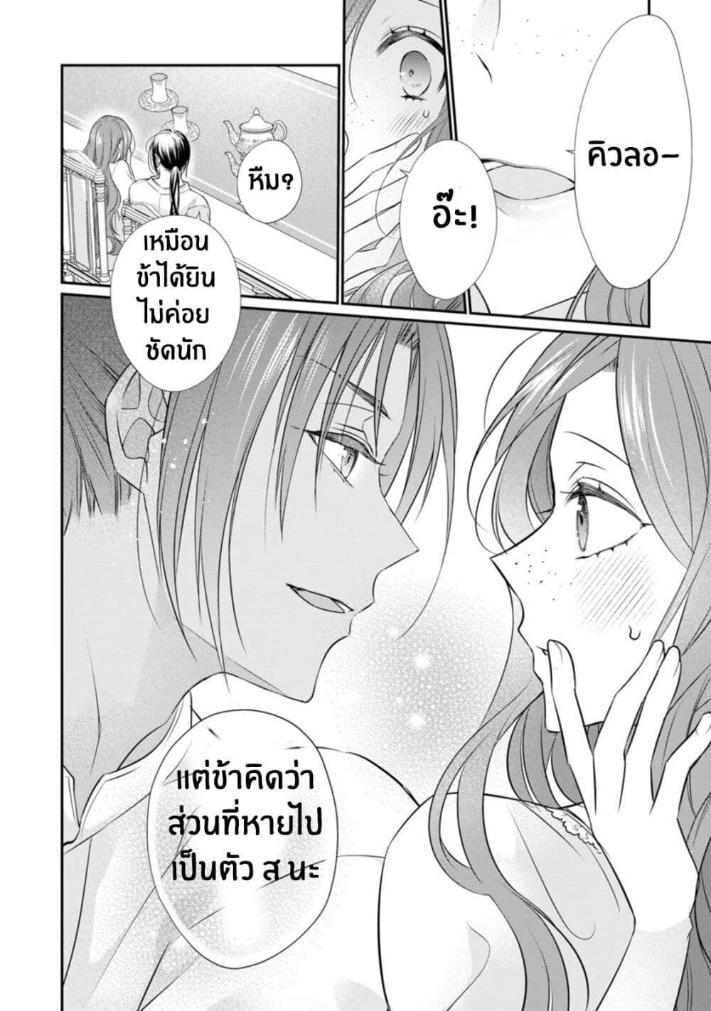 Manga-lc-com อ่านมังงะ อ่านการ์ตูน ออนไลน์ ฟรี Zutaboro Reijou wa Ane no Moto Konyakusha ni Dekiai Sareru ตอนที่ 1 2 3 4 5 6 7 8 9 10 11 12 13 14 ฟรี ไม่มีโฆษณา Manga-lc - อ่าน มังงะ อ่าน การ์ตูน ออนไลน์ อ่านมังงะ ฟรี