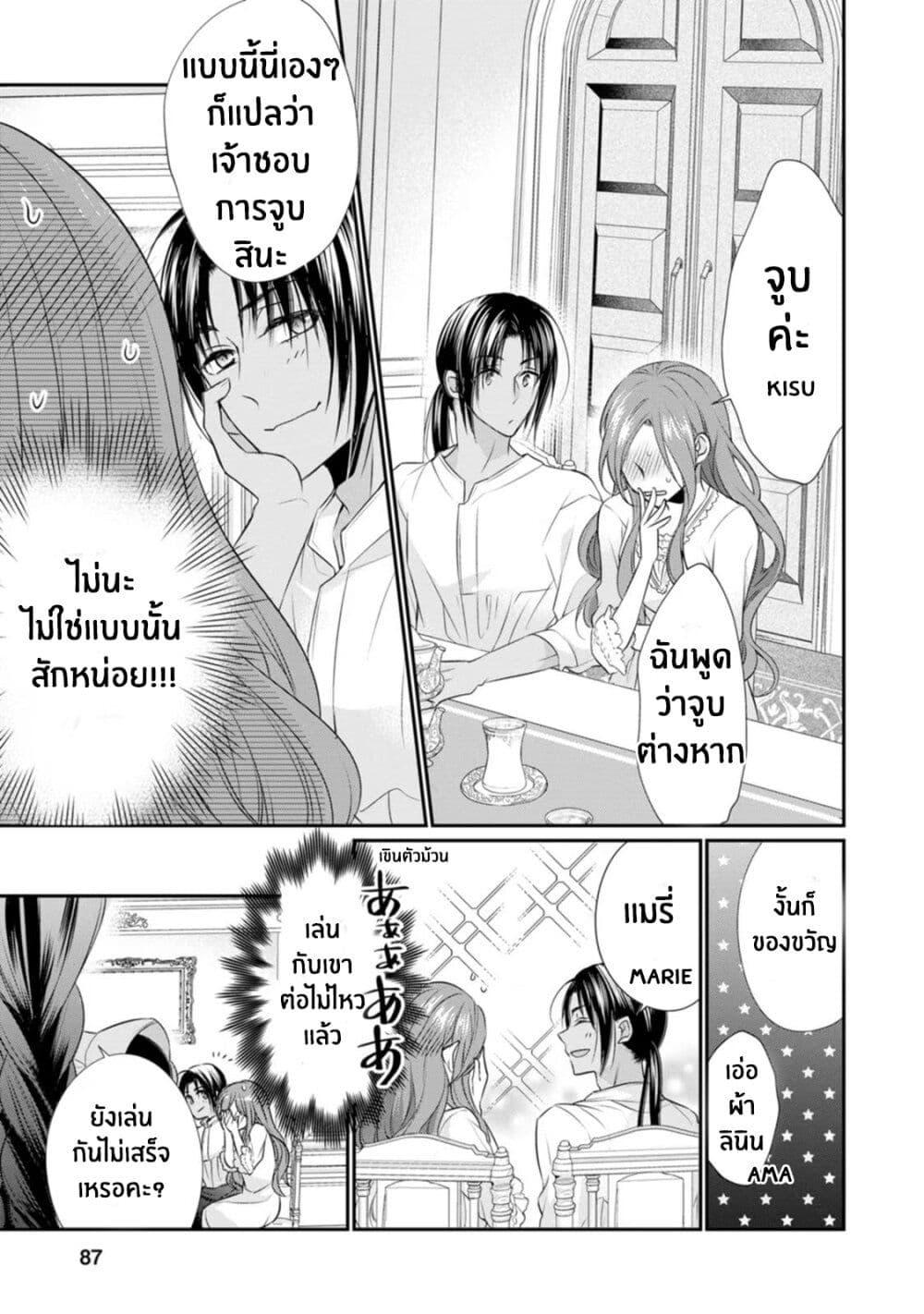 Manga-lc-com อ่านมังงะ อ่านการ์ตูน ออนไลน์ ฟรี Zutaboro Reijou wa Ane no Moto Konyakusha ni Dekiai Sareru ตอนที่ 1 2 3 4 5 6 7 8 9 10 11 12 13 14 ฟรี ไม่มีโฆษณา Manga-lc - อ่าน มังงะ อ่าน การ์ตูน ออนไลน์ อ่านมังงะ ฟรี