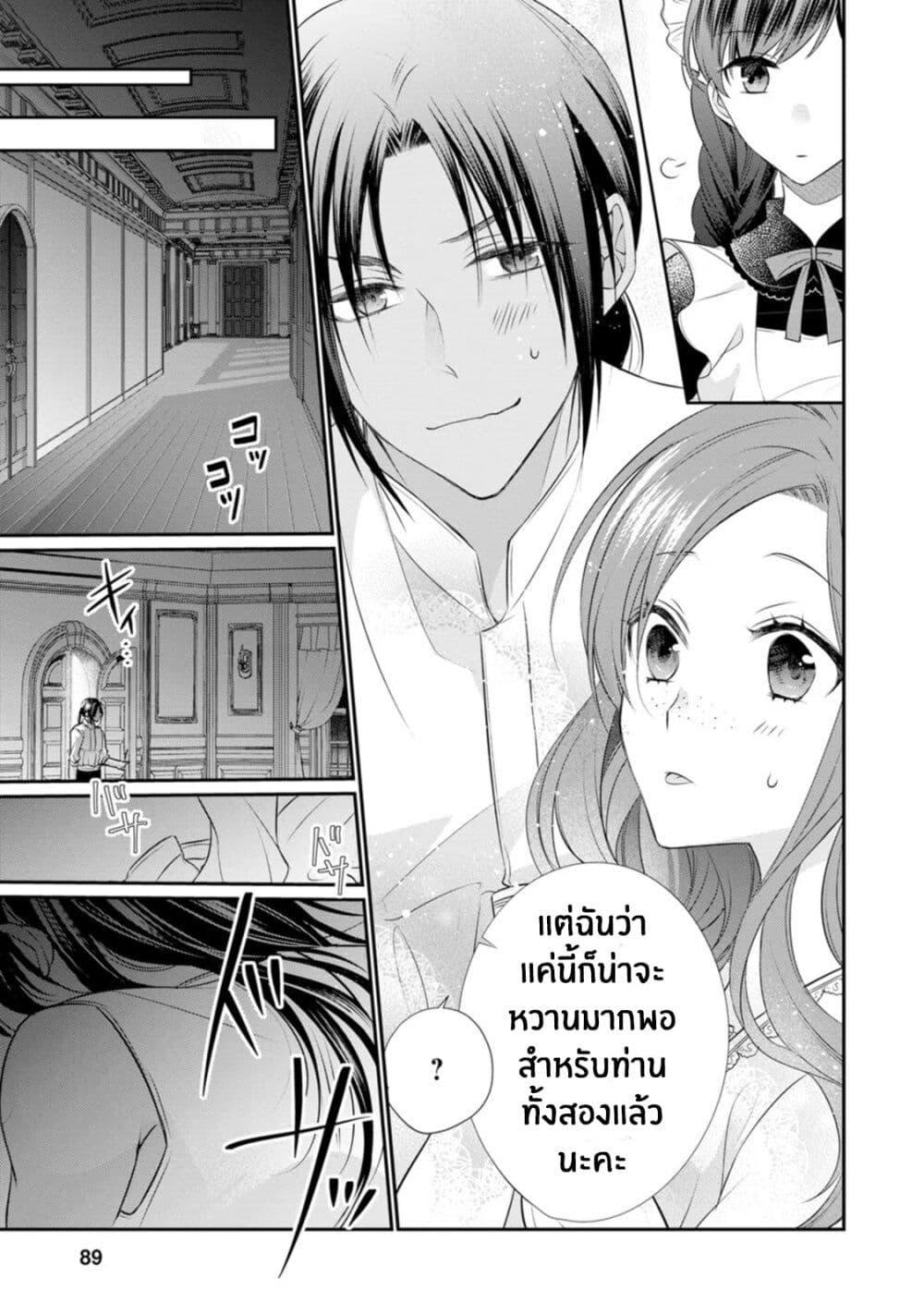Manga-lc-com อ่านมังงะ อ่านการ์ตูน ออนไลน์ ฟรี Zutaboro Reijou wa Ane no Moto Konyakusha ni Dekiai Sareru ตอนที่ 1 2 3 4 5 6 7 8 9 10 11 12 13 14 ฟรี ไม่มีโฆษณา Manga-lc - อ่าน มังงะ อ่าน การ์ตูน ออนไลน์ อ่านมังงะ ฟรี