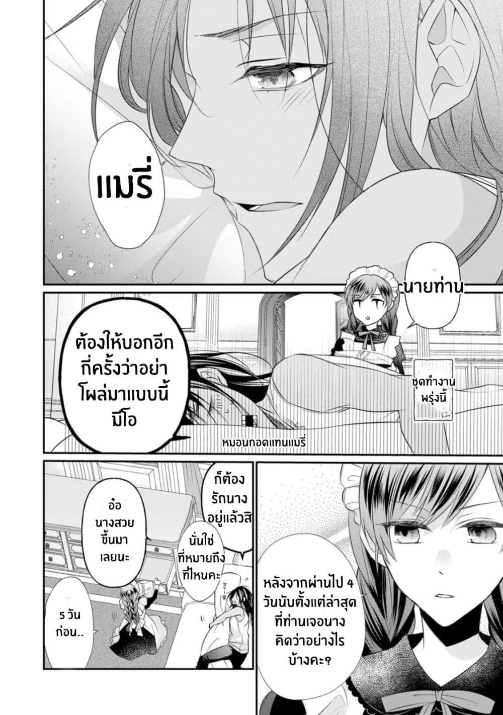 Manga-lc-com อ่านมังงะ อ่านการ์ตูน ออนไลน์ ฟรี Zutaboro Reijou wa Ane no Moto Konyakusha ni Dekiai Sareru ตอนที่ 1 2 3 4 5 6 7 8 9 10 11 12 13 14 ฟรี ไม่มีโฆษณา Manga-lc - อ่าน มังงะ อ่าน การ์ตูน ออนไลน์ อ่านมังงะ ฟรี