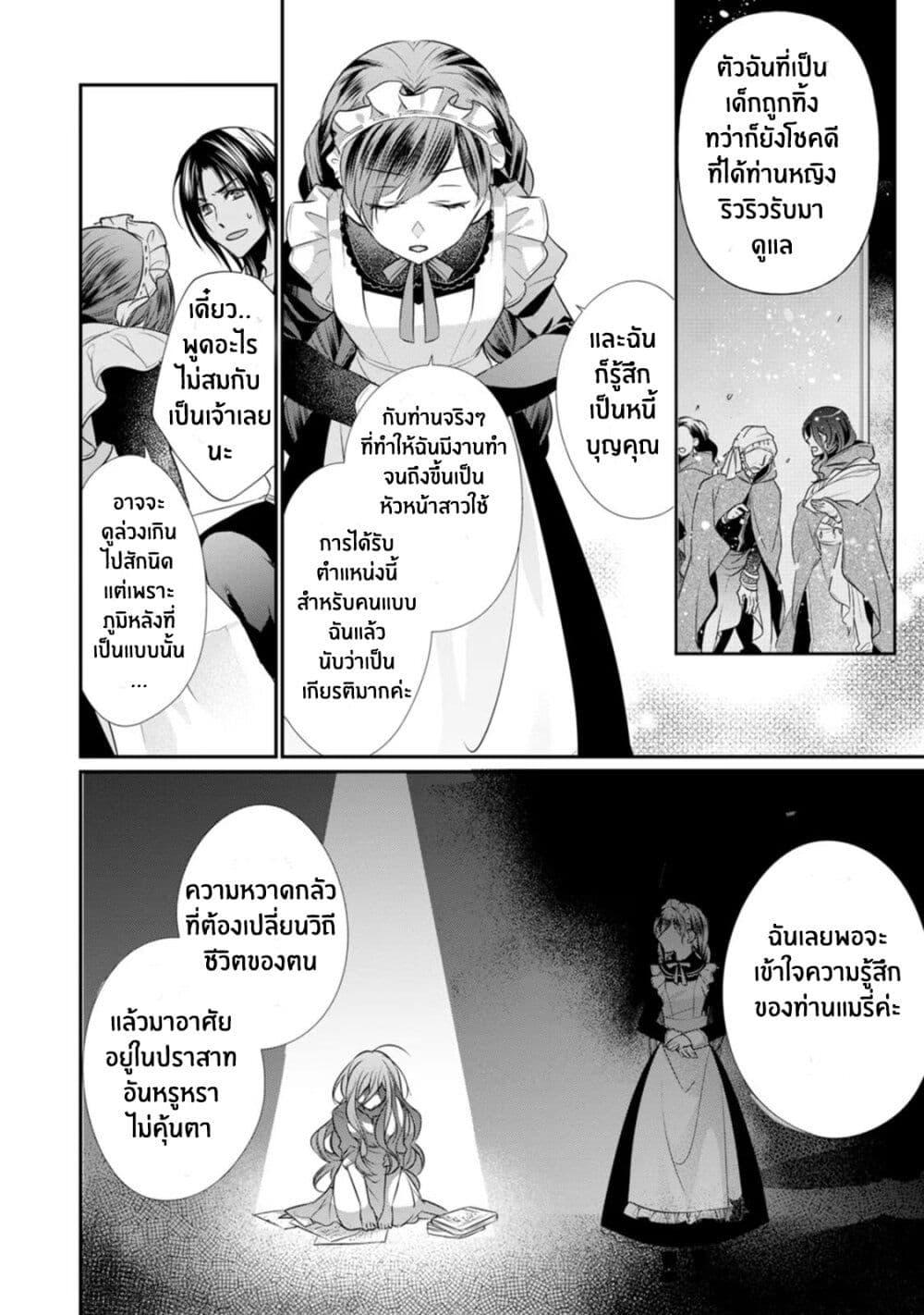 Manga-lc-com อ่านมังงะ อ่านการ์ตูน ออนไลน์ ฟรี Zutaboro Reijou wa Ane no Moto Konyakusha ni Dekiai Sareru ตอนที่ 1 2 3 4 5 6 7 8 9 10 11 12 13 14 ฟรี ไม่มีโฆษณา Manga-lc - อ่าน มังงะ อ่าน การ์ตูน ออนไลน์ อ่านมังงะ ฟรี