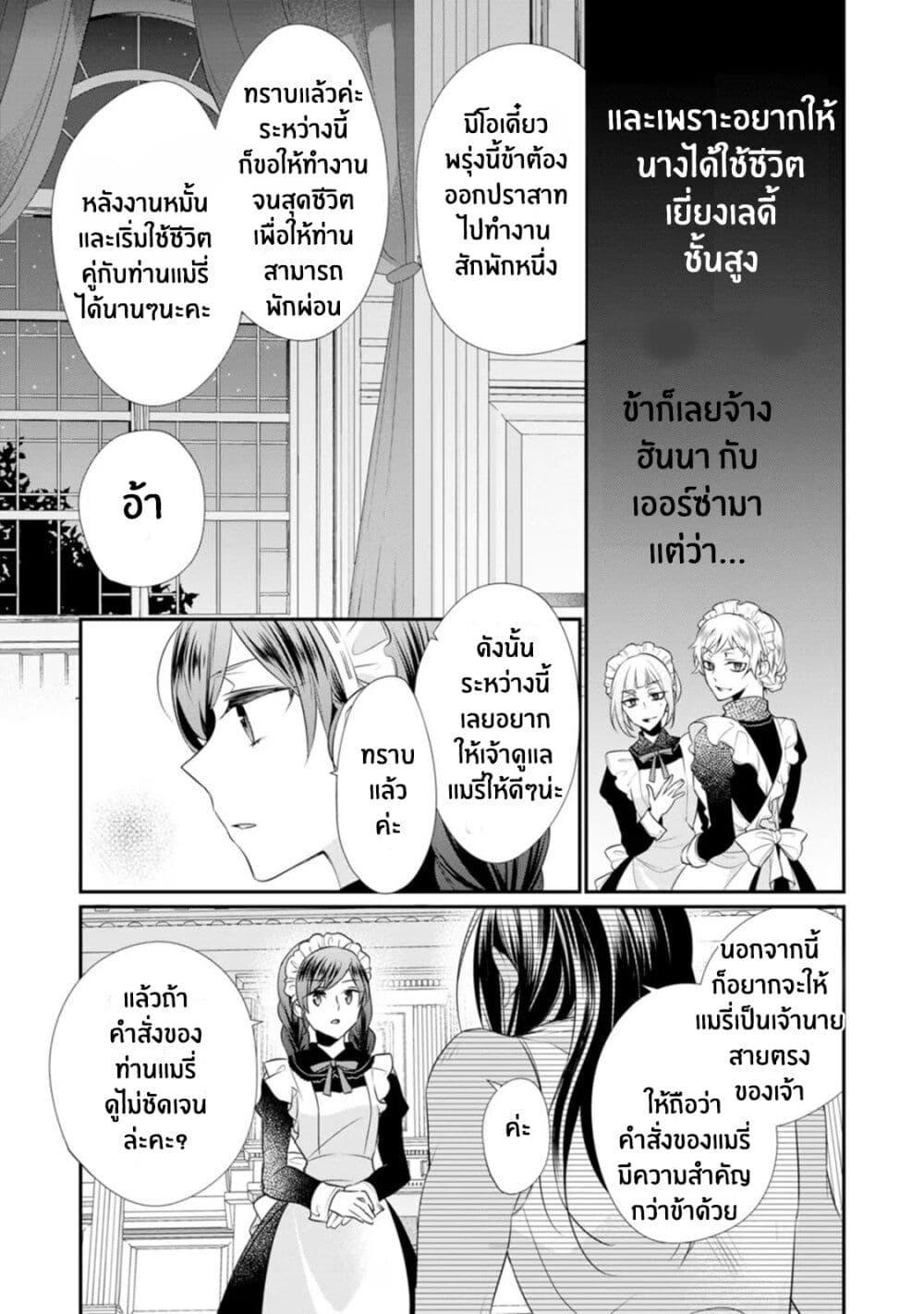 Manga-lc-com อ่านมังงะ อ่านการ์ตูน ออนไลน์ ฟรี Zutaboro Reijou wa Ane no Moto Konyakusha ni Dekiai Sareru ตอนที่ 1 2 3 4 5 6 7 8 9 10 11 12 13 14 ฟรี ไม่มีโฆษณา Manga-lc - อ่าน มังงะ อ่าน การ์ตูน ออนไลน์ อ่านมังงะ ฟรี