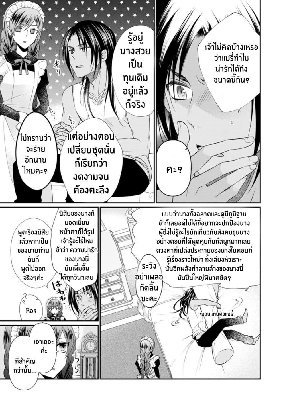Manga-lc-com อ่านมังงะ อ่านการ์ตูน ออนไลน์ ฟรี Zutaboro Reijou wa Ane no Moto Konyakusha ni Dekiai Sareru ตอนที่ 1 2 3 4 5 6 7 8 9 10 11 12 13 14 ฟรี ไม่มีโฆษณา Manga-lc - อ่าน มังงะ อ่าน การ์ตูน ออนไลน์ อ่านมังงะ ฟรี