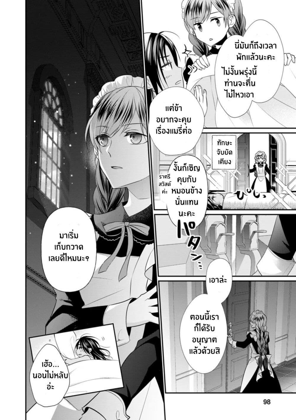 Manga-lc-com อ่านมังงะ อ่านการ์ตูน ออนไลน์ ฟรี Zutaboro Reijou wa Ane no Moto Konyakusha ni Dekiai Sareru ตอนที่ 1 2 3 4 5 6 7 8 9 10 11 12 13 14 ฟรี ไม่มีโฆษณา Manga-lc - อ่าน มังงะ อ่าน การ์ตูน ออนไลน์ อ่านมังงะ ฟรี