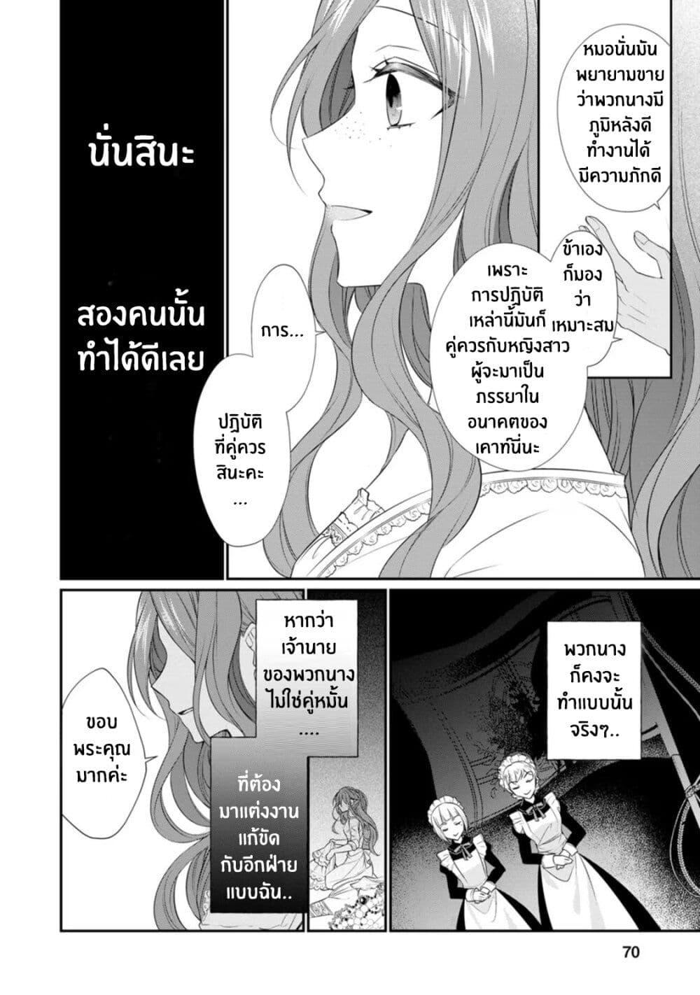 Manga-lc-com อ่านมังงะ อ่านการ์ตูน ออนไลน์ ฟรี Zutaboro Reijou wa Ane no Moto Konyakusha ni Dekiai Sareru ตอนที่ 1 2 3 4 5 6 7 8 9 10 11 12 13 14 ฟรี ไม่มีโฆษณา Manga-lc - อ่าน มังงะ อ่าน การ์ตูน ออนไลน์ อ่านมังงะ ฟรี