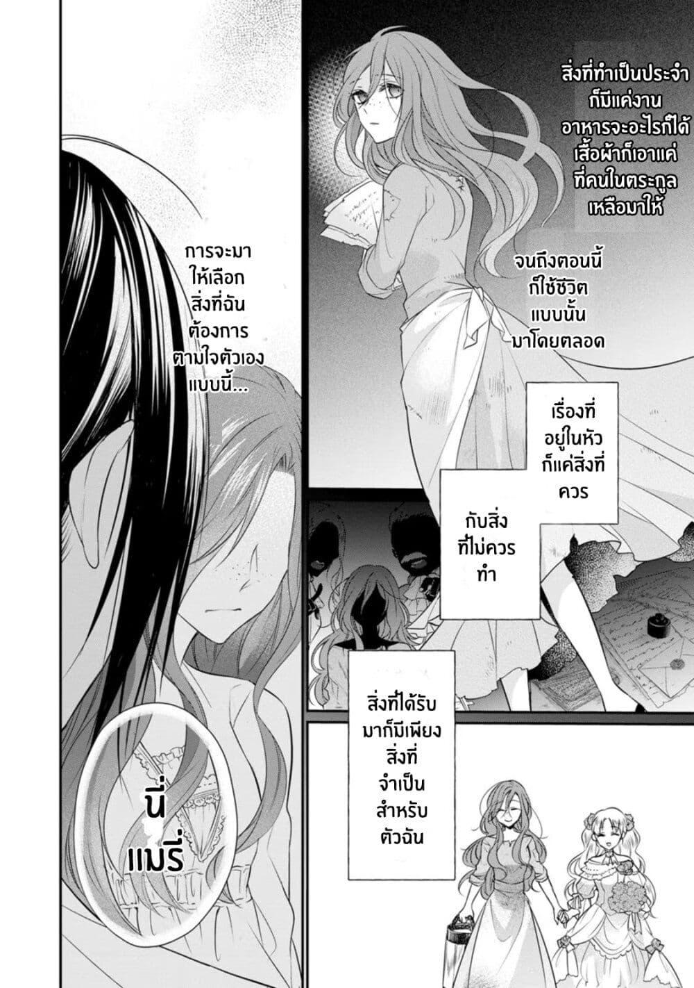 Manga-lc-com อ่านมังงะ อ่านการ์ตูน ออนไลน์ ฟรี Zutaboro Reijou wa Ane no Moto Konyakusha ni Dekiai Sareru ตอนที่ 1 2 3 4 5 6 7 8 9 10 11 12 13 14 ฟรี ไม่มีโฆษณา Manga-lc - อ่าน มังงะ อ่าน การ์ตูน ออนไลน์ อ่านมังงะ ฟรี