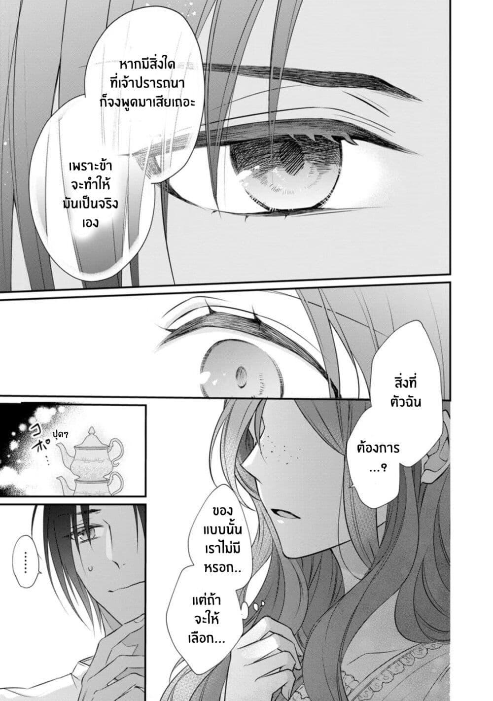 Manga-lc-com อ่านมังงะ อ่านการ์ตูน ออนไลน์ ฟรี Zutaboro Reijou wa Ane no Moto Konyakusha ni Dekiai Sareru ตอนที่ 1 2 3 4 5 6 7 8 9 10 11 12 13 14 ฟรี ไม่มีโฆษณา Manga-lc - อ่าน มังงะ อ่าน การ์ตูน ออนไลน์ อ่านมังงะ ฟรี