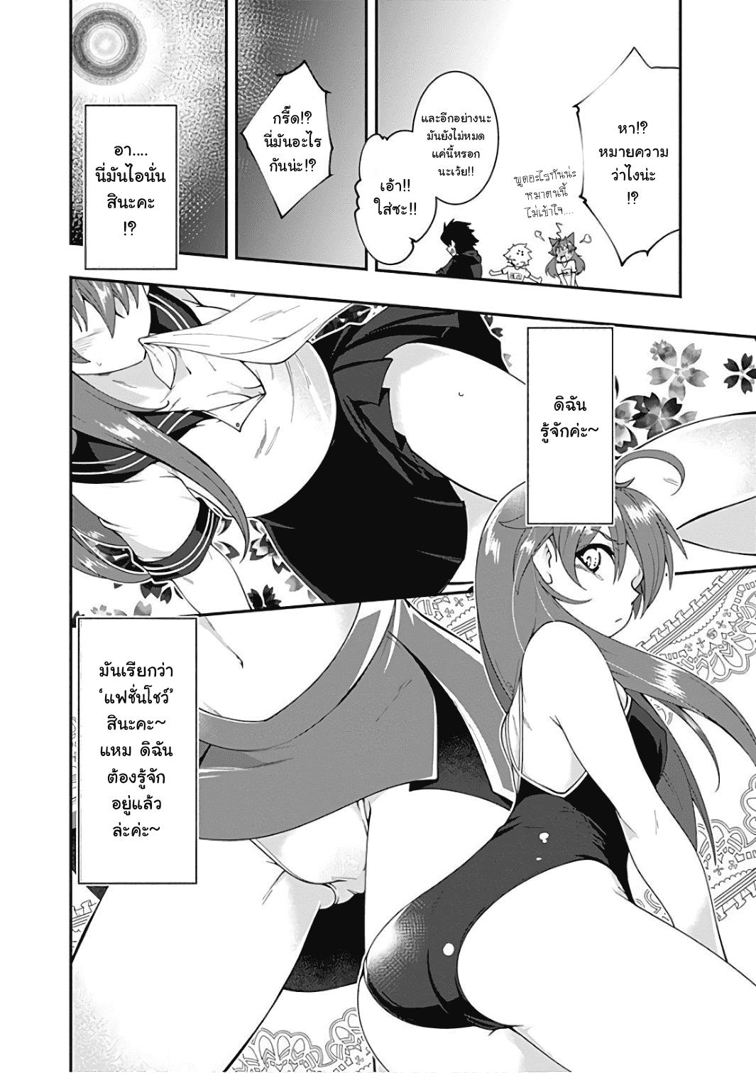 Manga-lc-com อ่านมังงะ อ่านการ์ตูน ออนไลน์ ฟรี Jichou Shinai Motoyuusha no Tsuyokute Tanoshii New Game ตอนที่ 1 2 3 4 5 6 7 8 9 10 11 12 13 14 ฟรี ไม่มีโฆษณา Manga-lc - อ่าน มังงะ อ่าน การ์ตูน ออนไลน์ อ่านมังงะ ฟรี