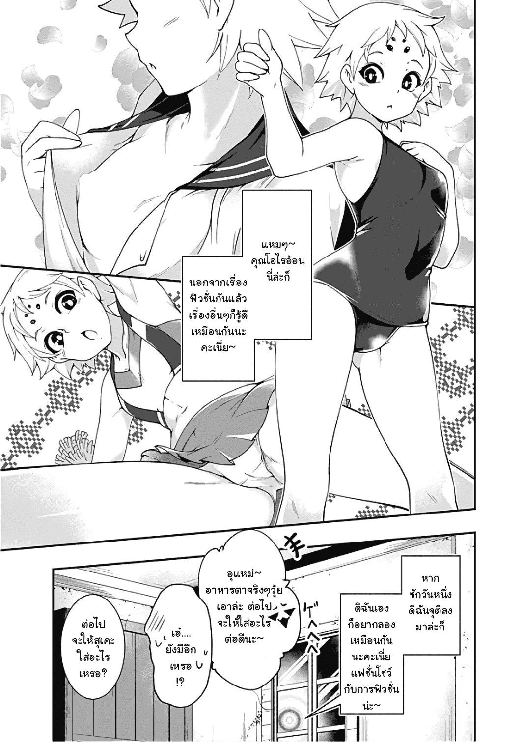 Manga-lc-com อ่านมังงะ อ่านการ์ตูน ออนไลน์ ฟรี Jichou Shinai Motoyuusha no Tsuyokute Tanoshii New Game ตอนที่ 1 2 3 4 5 6 7 8 9 10 11 12 13 14 ฟรี ไม่มีโฆษณา Manga-lc - อ่าน มังงะ อ่าน การ์ตูน ออนไลน์ อ่านมังงะ ฟรี