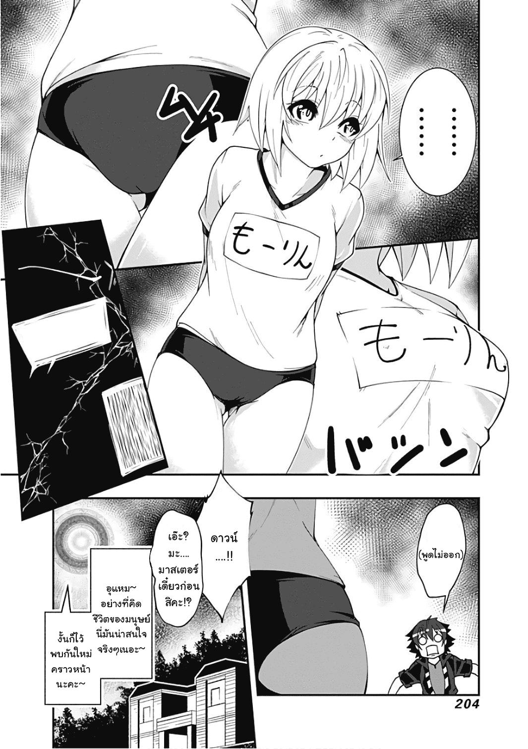 Manga-lc-com อ่านมังงะ อ่านการ์ตูน ออนไลน์ ฟรี Jichou Shinai Motoyuusha no Tsuyokute Tanoshii New Game ตอนที่ 1 2 3 4 5 6 7 8 9 10 11 12 13 14 ฟรี ไม่มีโฆษณา Manga-lc - อ่าน มังงะ อ่าน การ์ตูน ออนไลน์ อ่านมังงะ ฟรี