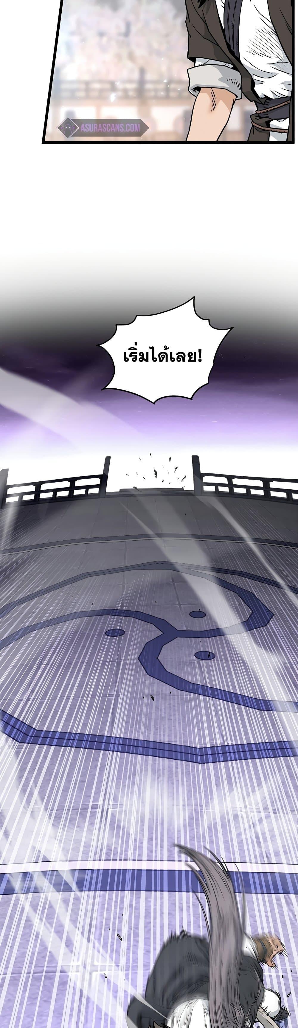 Manga-lc-com อ่านมังงะ อ่านการ์ตูน ออนไลน์ ฟรี Murim Login ตอนที่ 1 2 3 4 5 6 7 8 9 10 11 12 13 14 ฟรี ไม่มีโฆษณา Manga-lc - อ่าน มังงะ อ่าน การ์ตูน ออนไลน์ อ่านมังงะ ฟรี