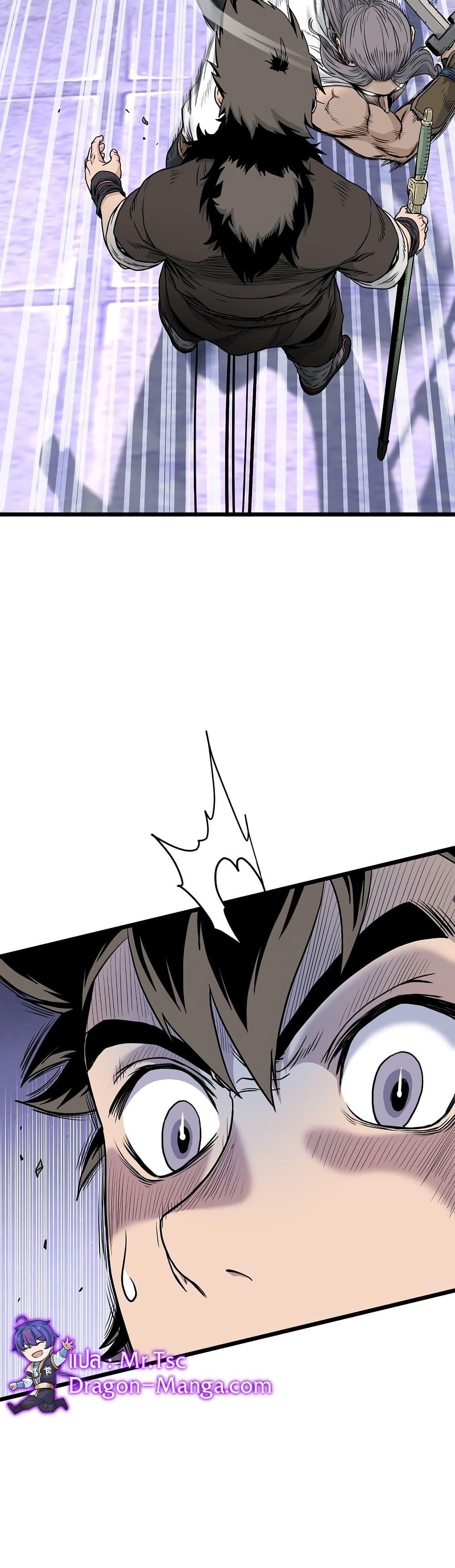 Manga-lc-com อ่านมังงะ อ่านการ์ตูน ออนไลน์ ฟรี Murim Login ตอนที่ 1 2 3 4 5 6 7 8 9 10 11 12 13 14 ฟรี ไม่มีโฆษณา Manga-lc - อ่าน มังงะ อ่าน การ์ตูน ออนไลน์ อ่านมังงะ ฟรี