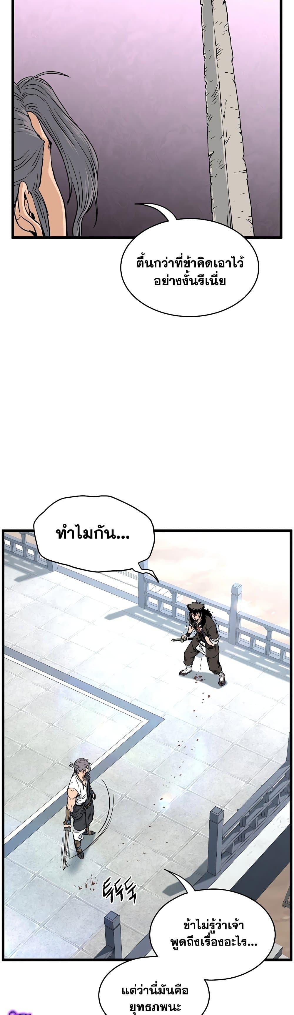 Manga-lc-com อ่านมังงะ อ่านการ์ตูน ออนไลน์ ฟรี Murim Login ตอนที่ 1 2 3 4 5 6 7 8 9 10 11 12 13 14 ฟรี ไม่มีโฆษณา Manga-lc - อ่าน มังงะ อ่าน การ์ตูน ออนไลน์ อ่านมังงะ ฟรี